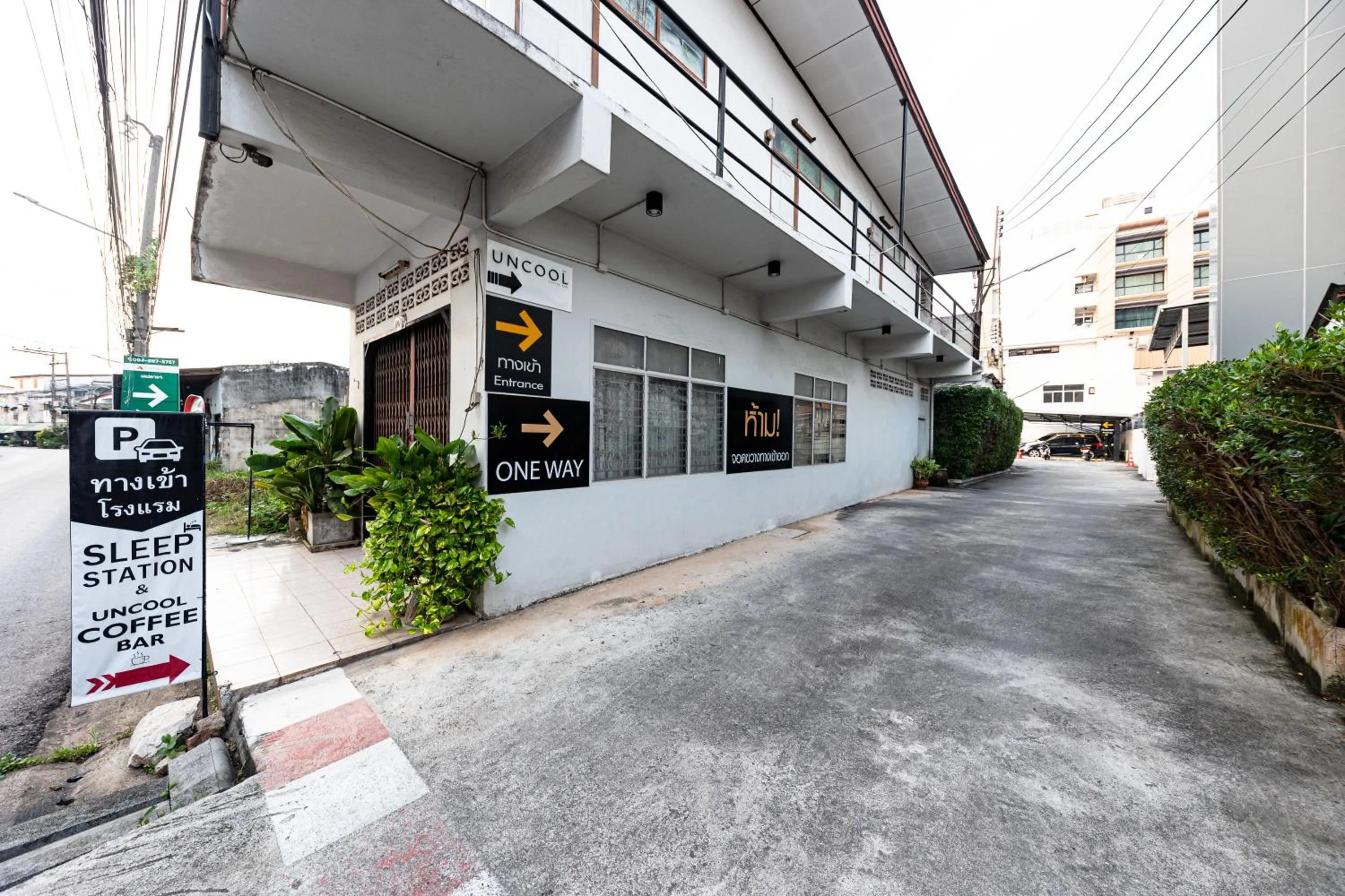 Facade/entrance in Sleep Hotel - SHA Certified