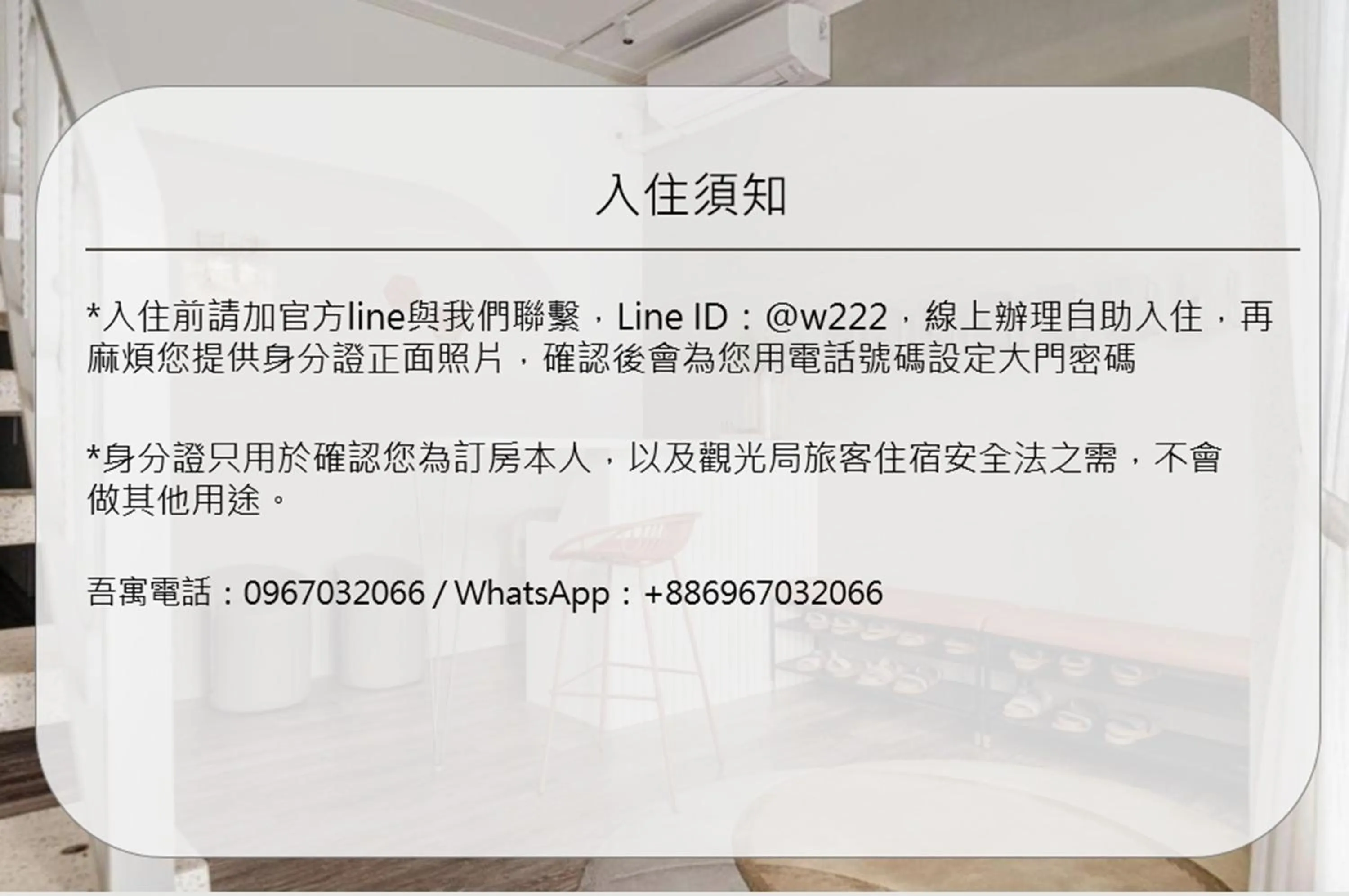 Text overlay in Wuyu