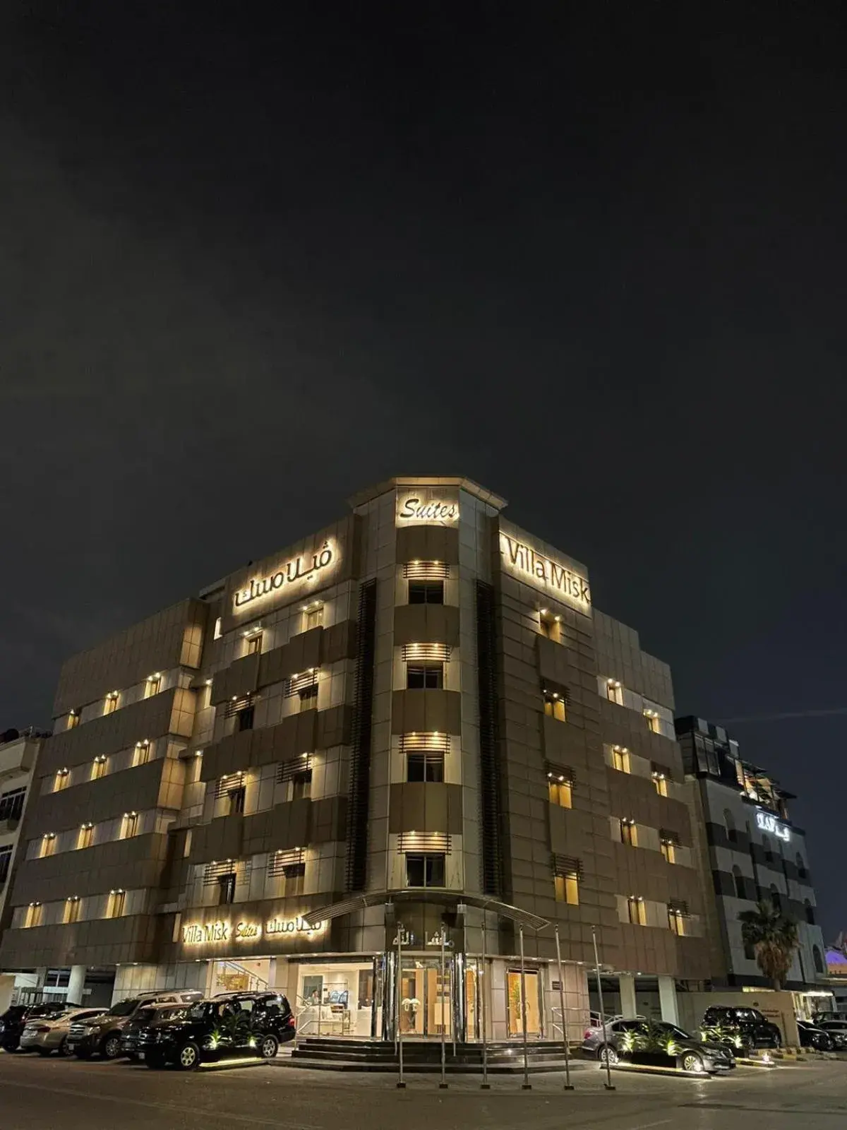 Villa Misk Dammam Villa Misk Dammam