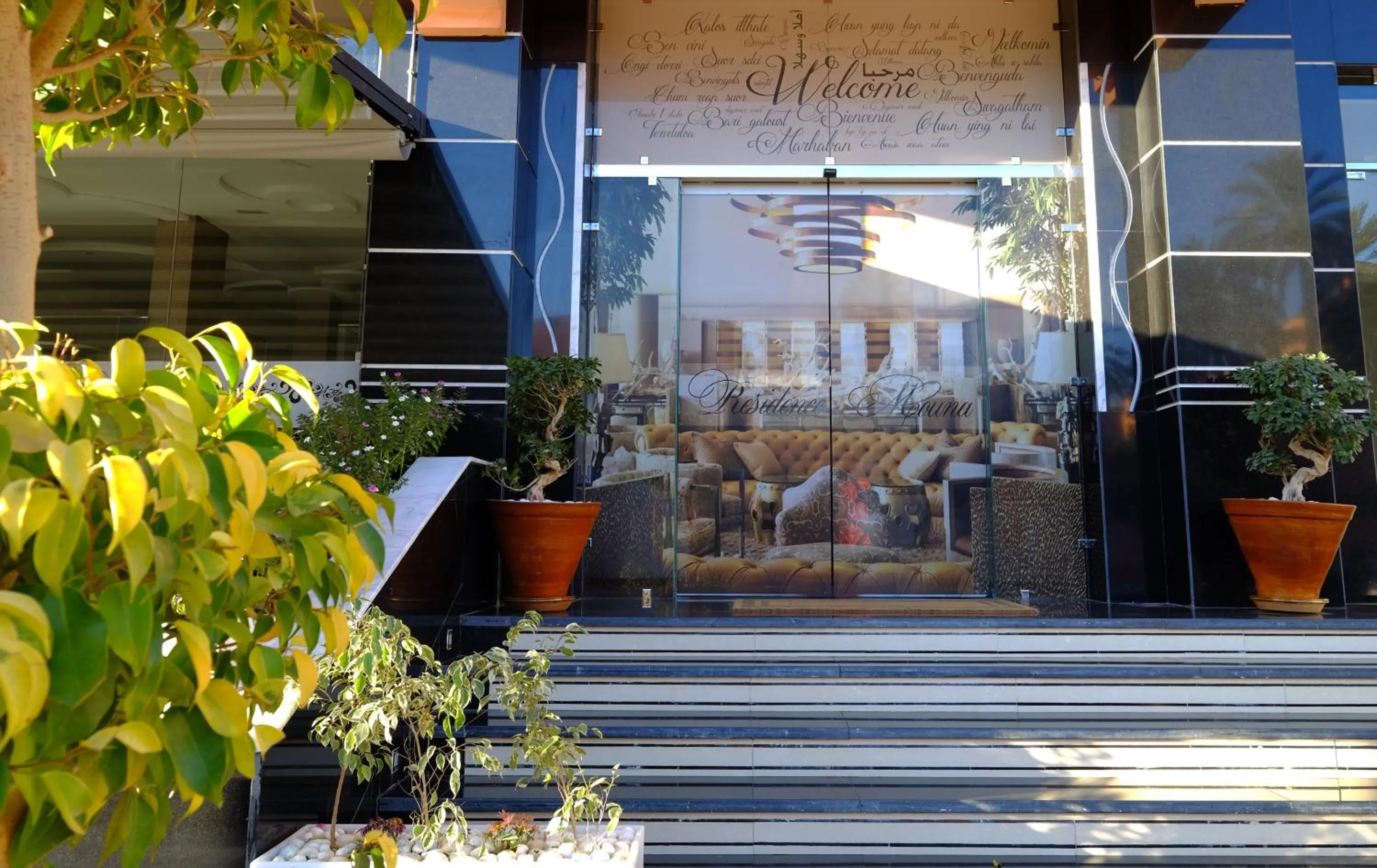 Facade/entrance in Appart Hôtel Mouna