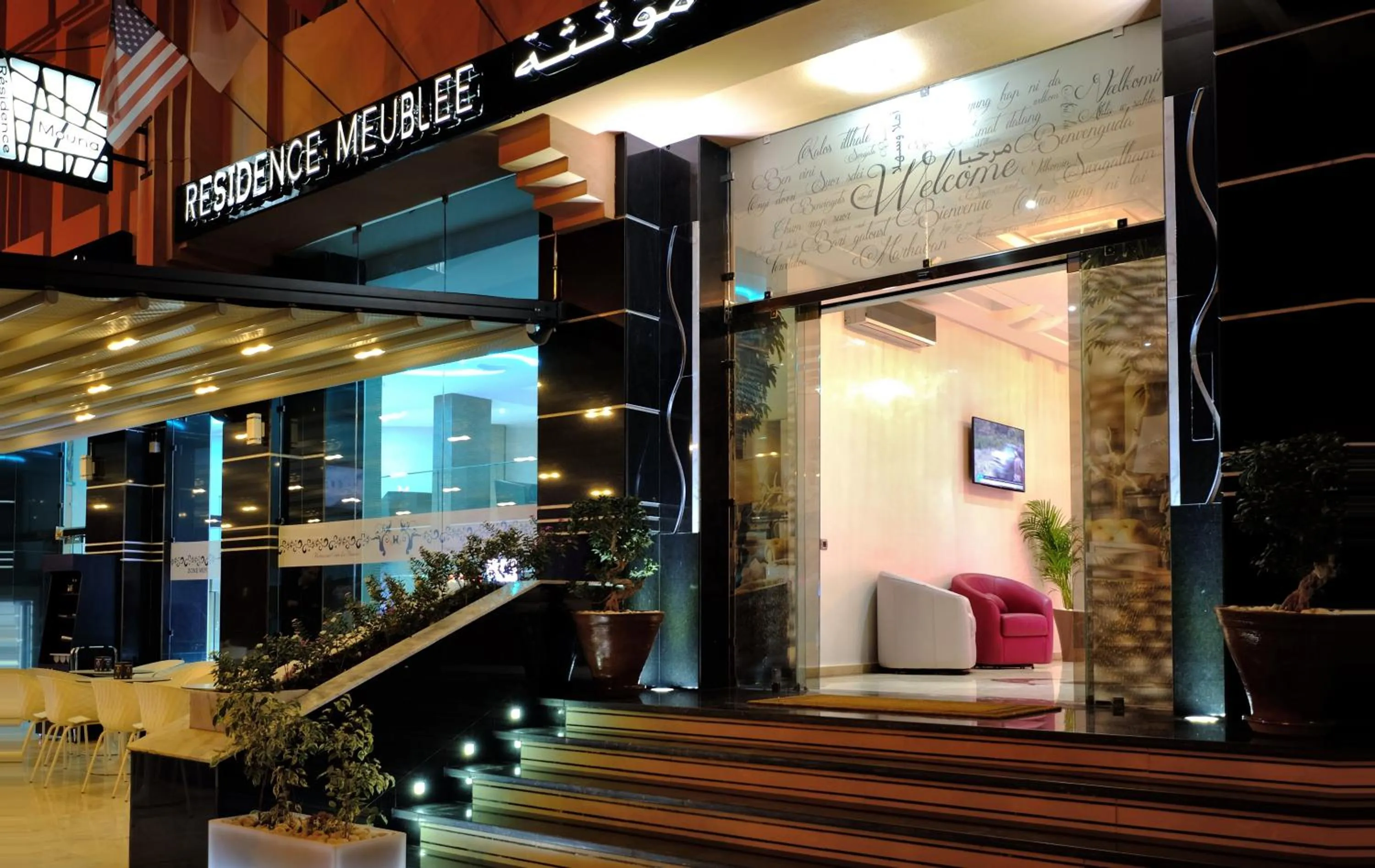 Facade/entrance in Appart Hôtel Mouna