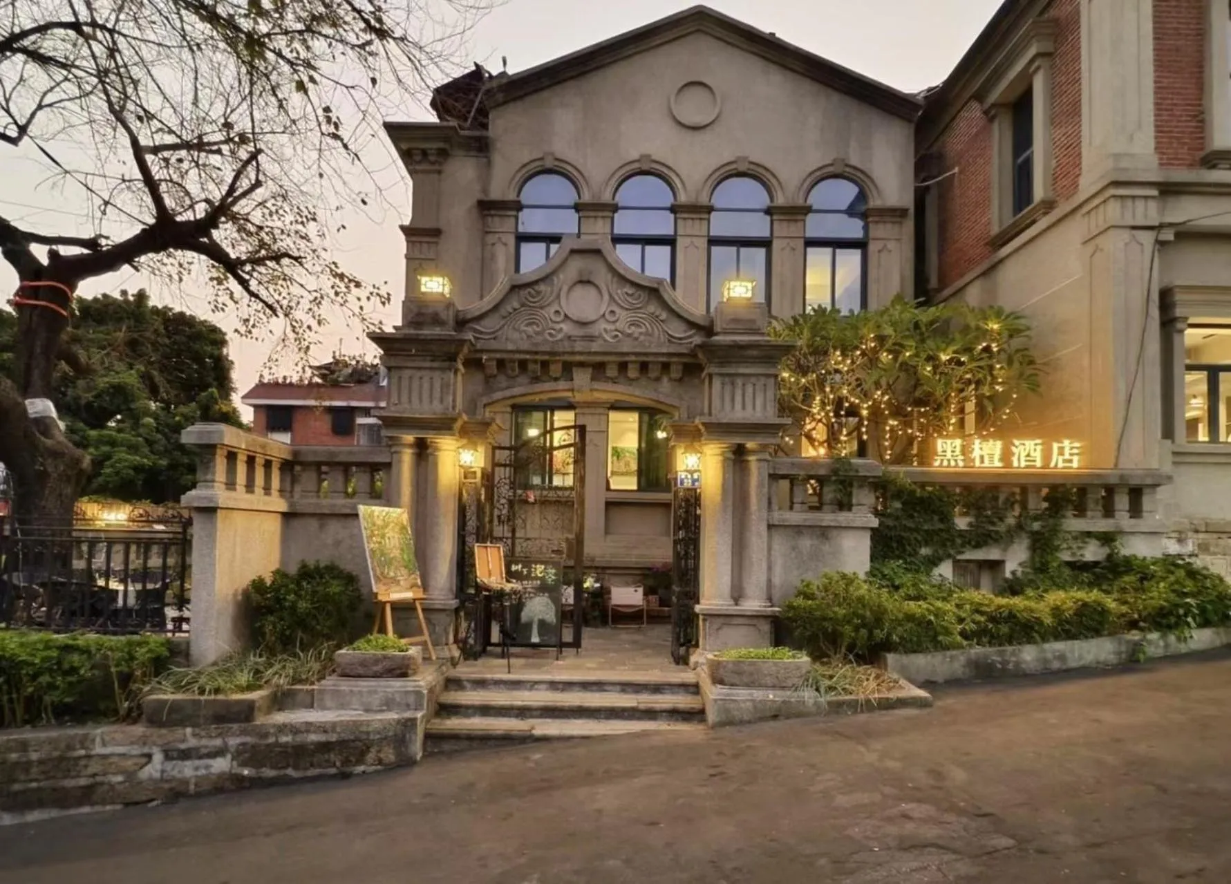 Property building in Xiamen Gulangyu Heitan Hotel