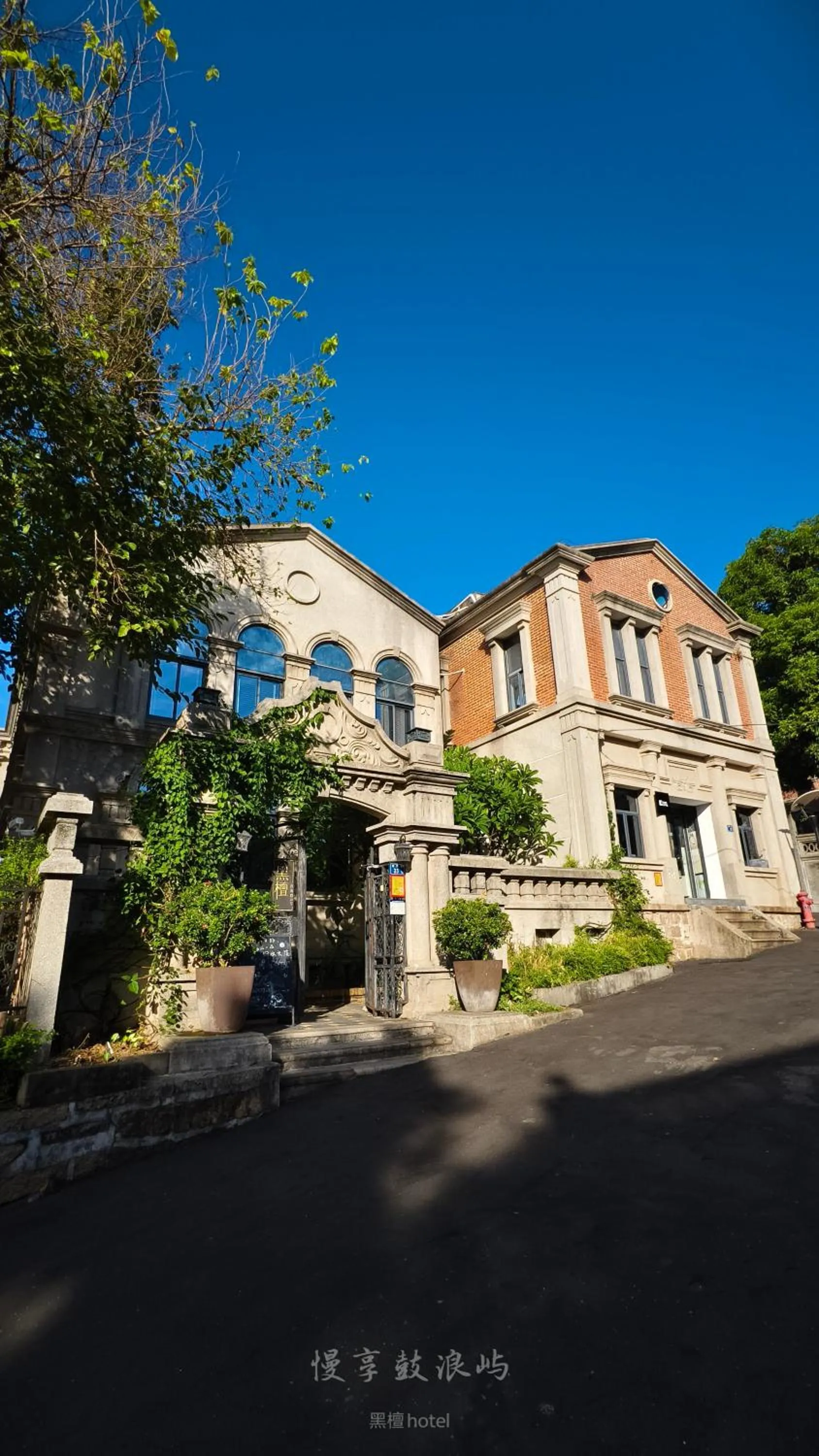 Property building in Xiamen Gulangyu Heitan Hotel