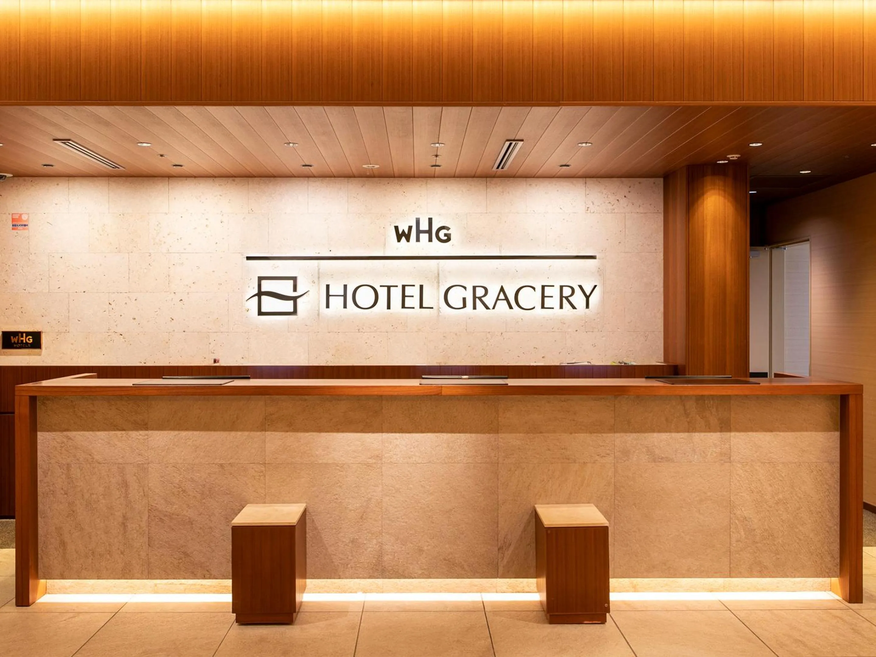 Lobby or reception in Hotel Gracery Naha