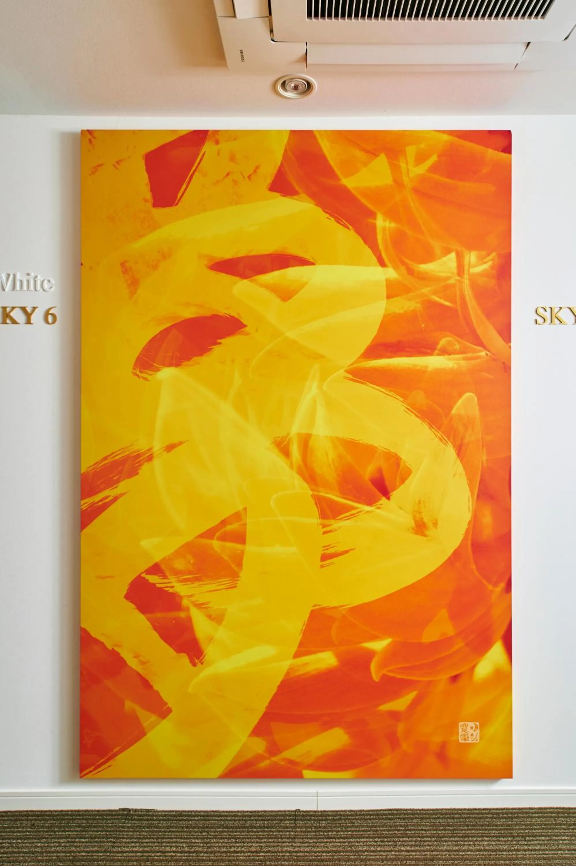 Decorative detail in Hotel The Scene