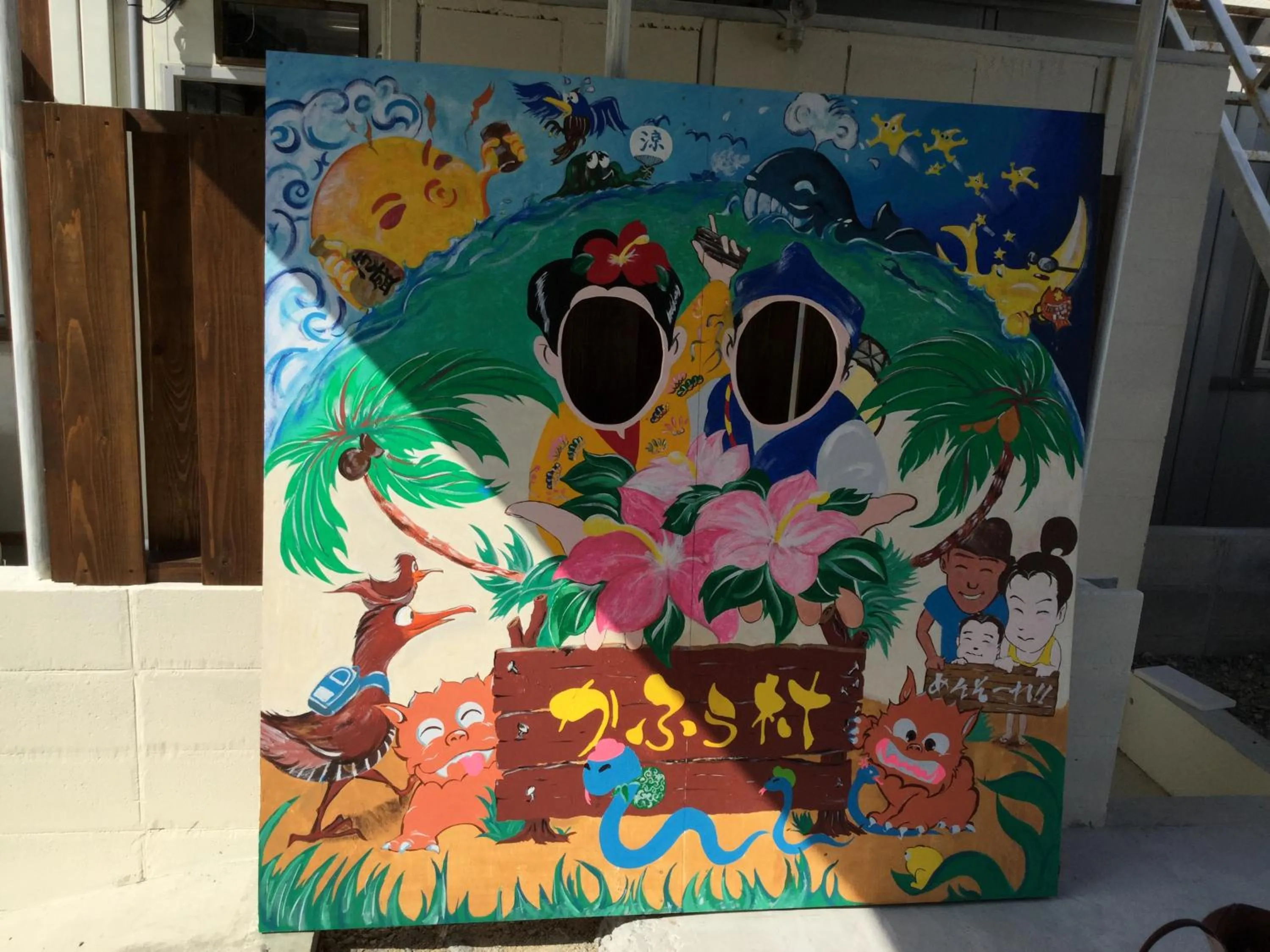 Other in Sesoko Island Guest House Kafuu Village