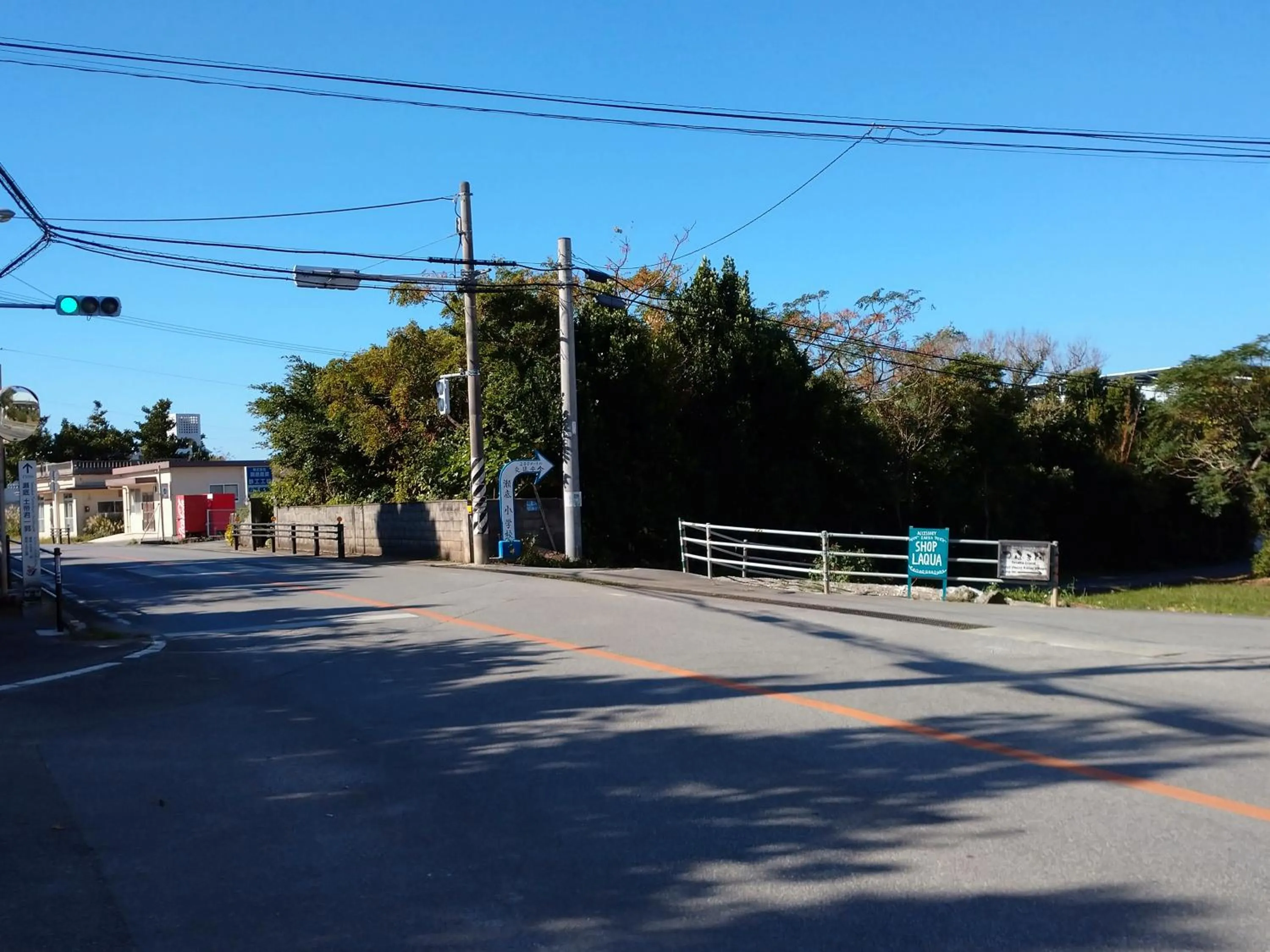 Neighbourhood in Sesoko Island Guest House Kafuu Village