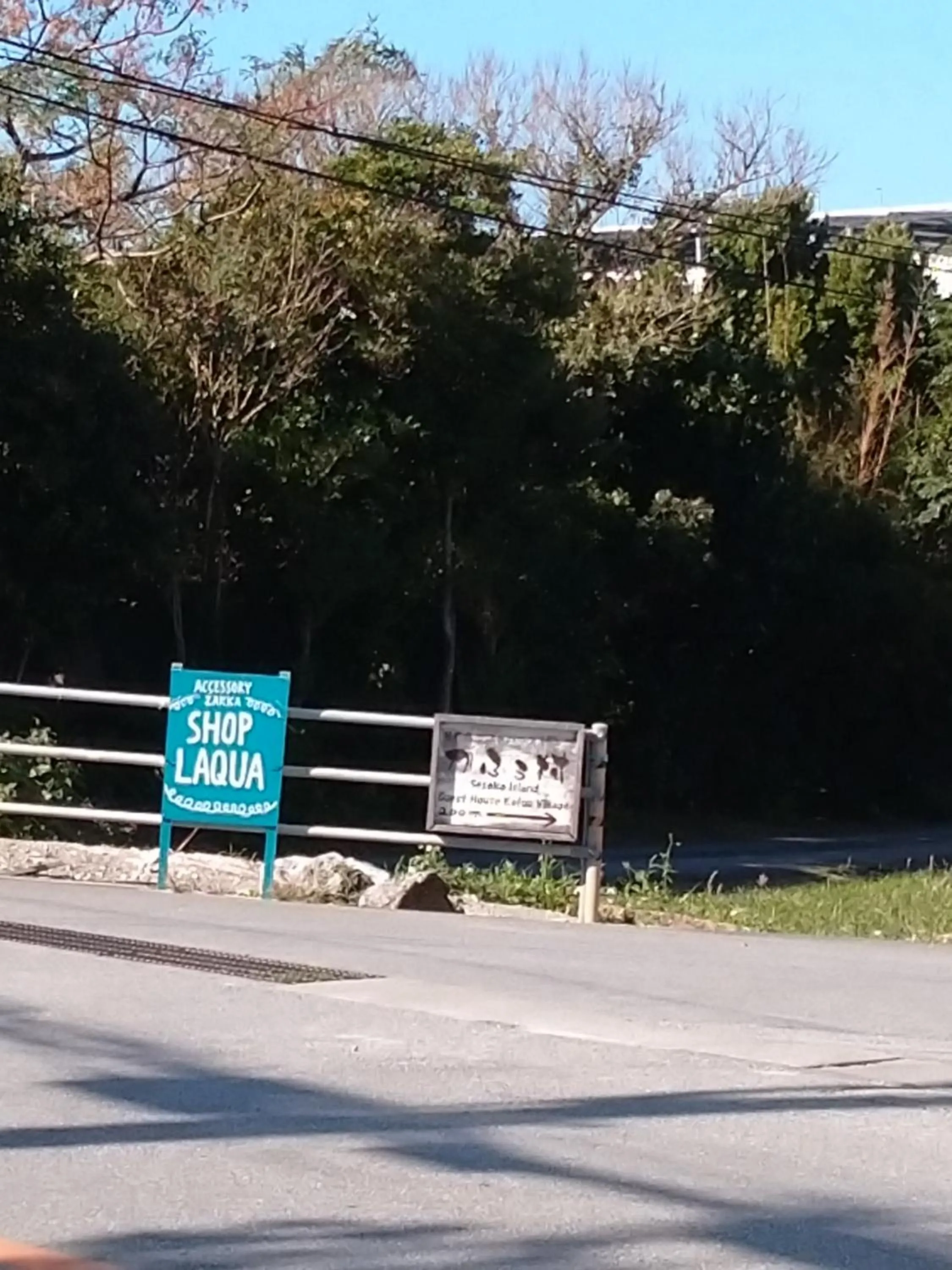 Property logo or sign in Sesoko Island Guest House Kafuu Village