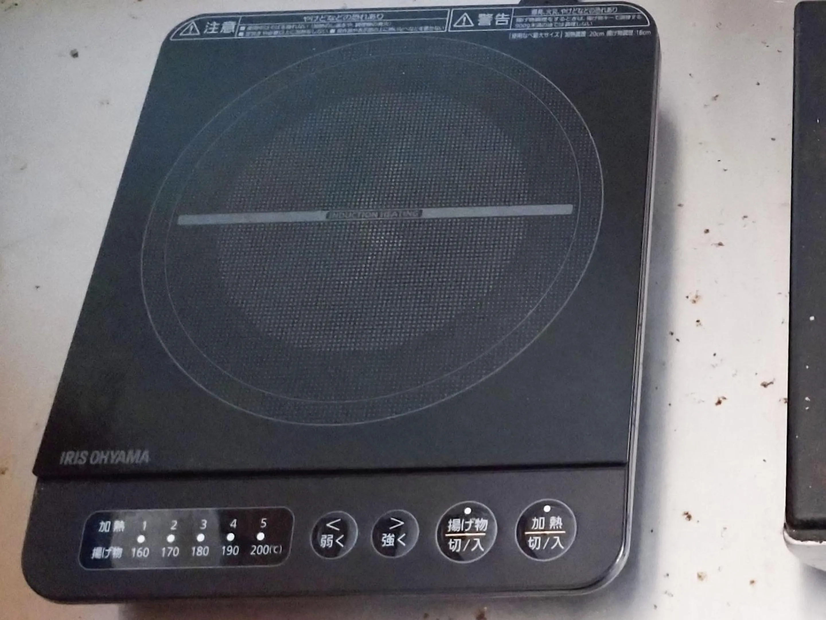 stove in Sesoko Island Guest House Kafuu Village