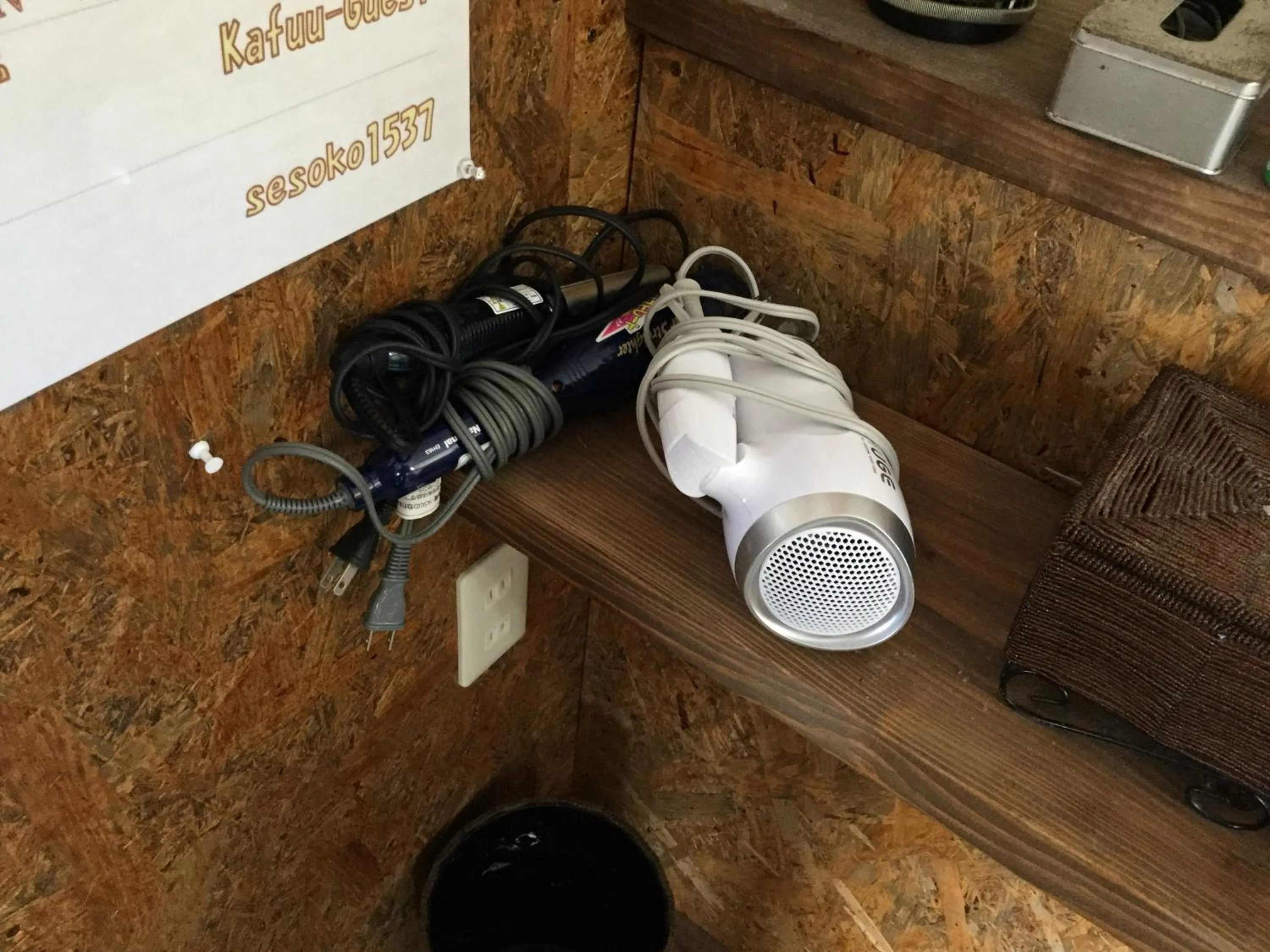 heating in Sesoko Island Guest House Kafuu Village