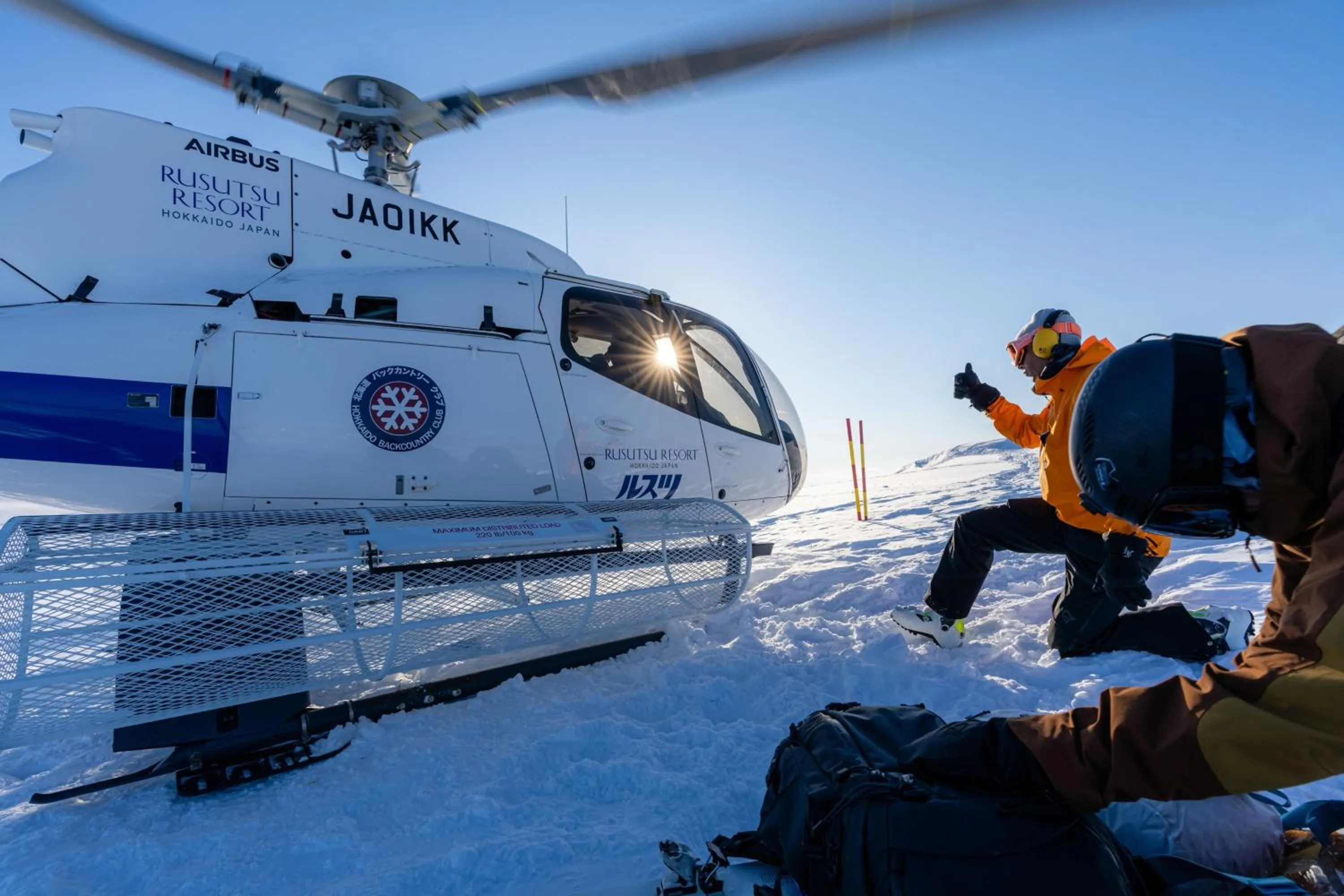 Other in The Westin Rusutsu Resort