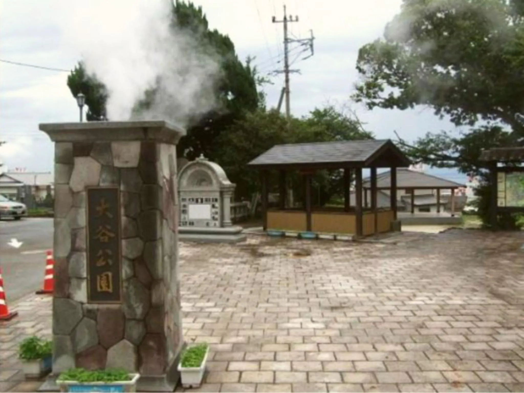 Activities in Kannawaso