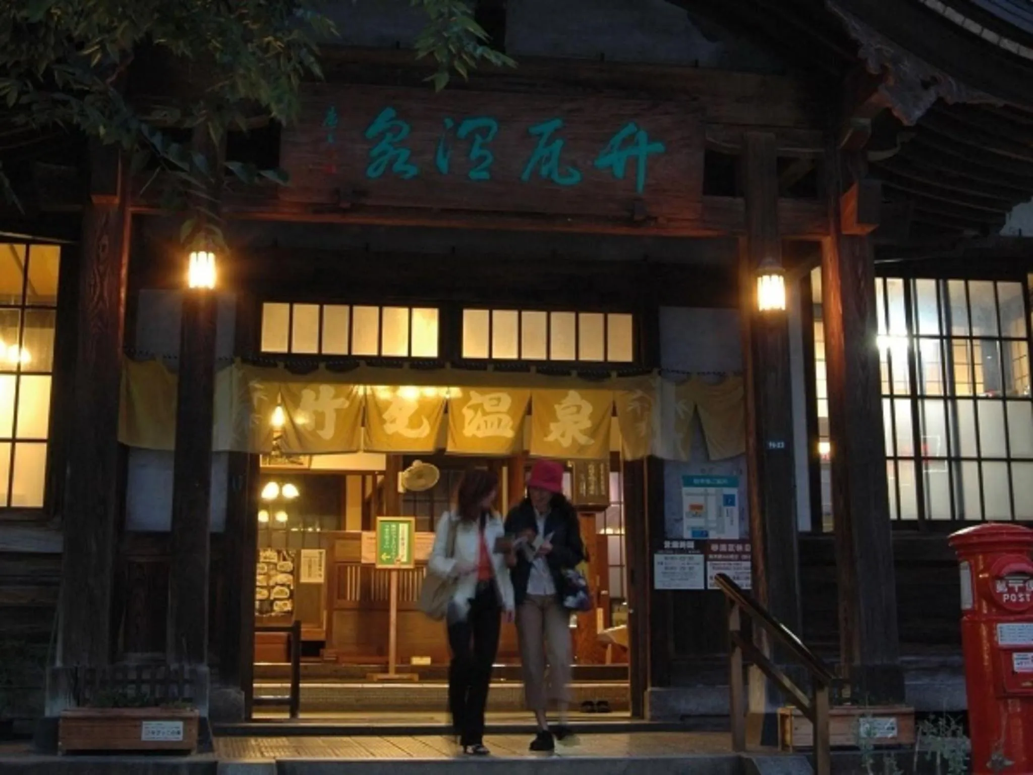 Activities in Kannawaso