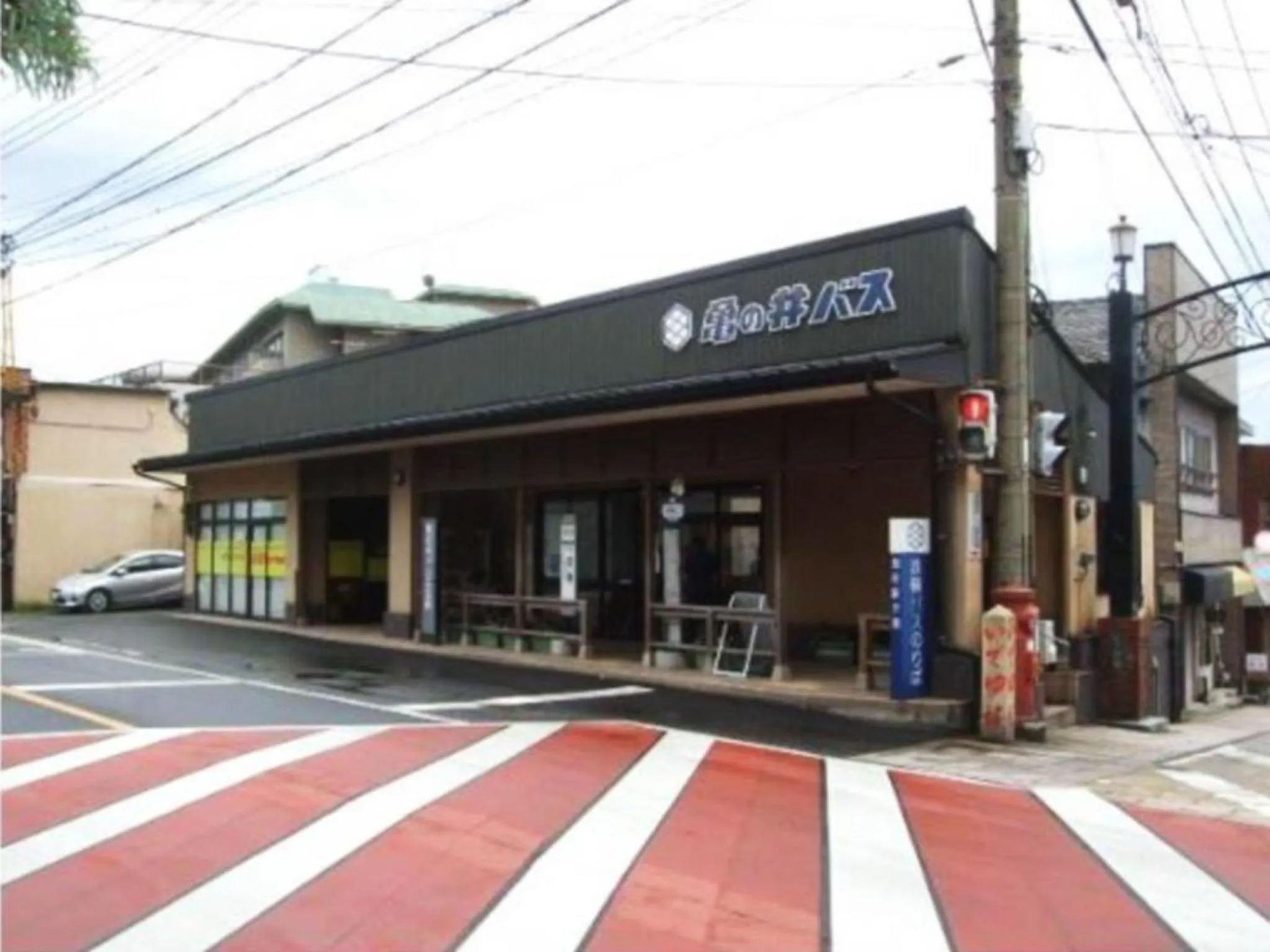 Activities in Kannawaso