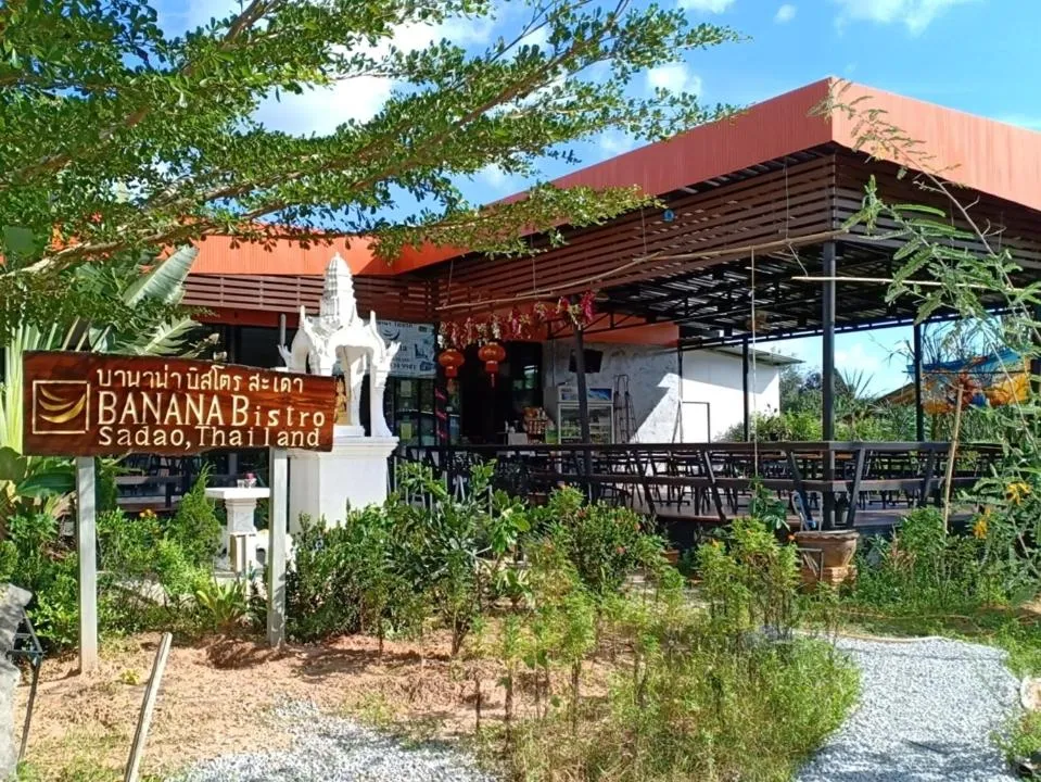 Restaurant/places to eat in Banana Resort Sadao