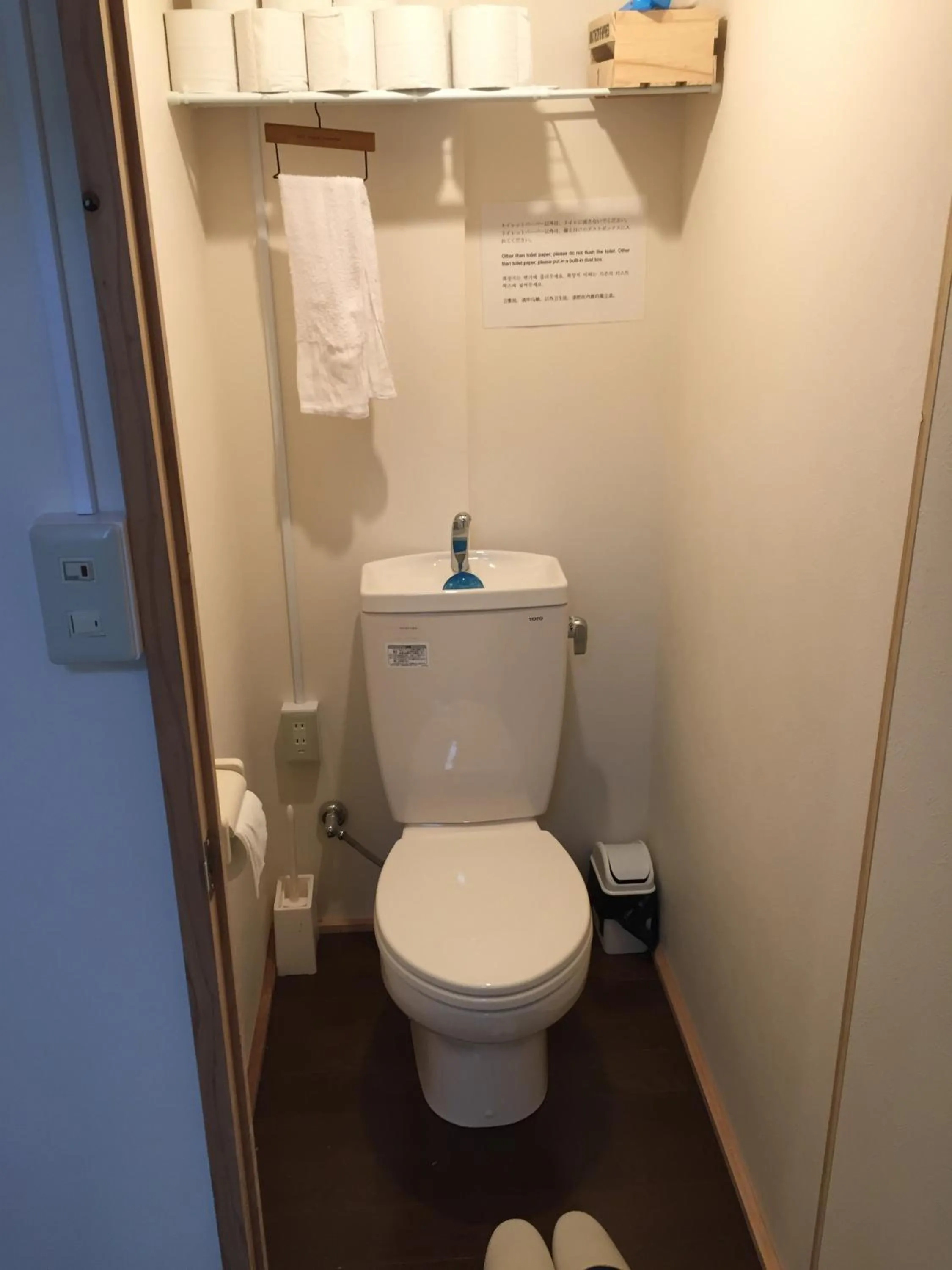 Toilet in Guest House Isa