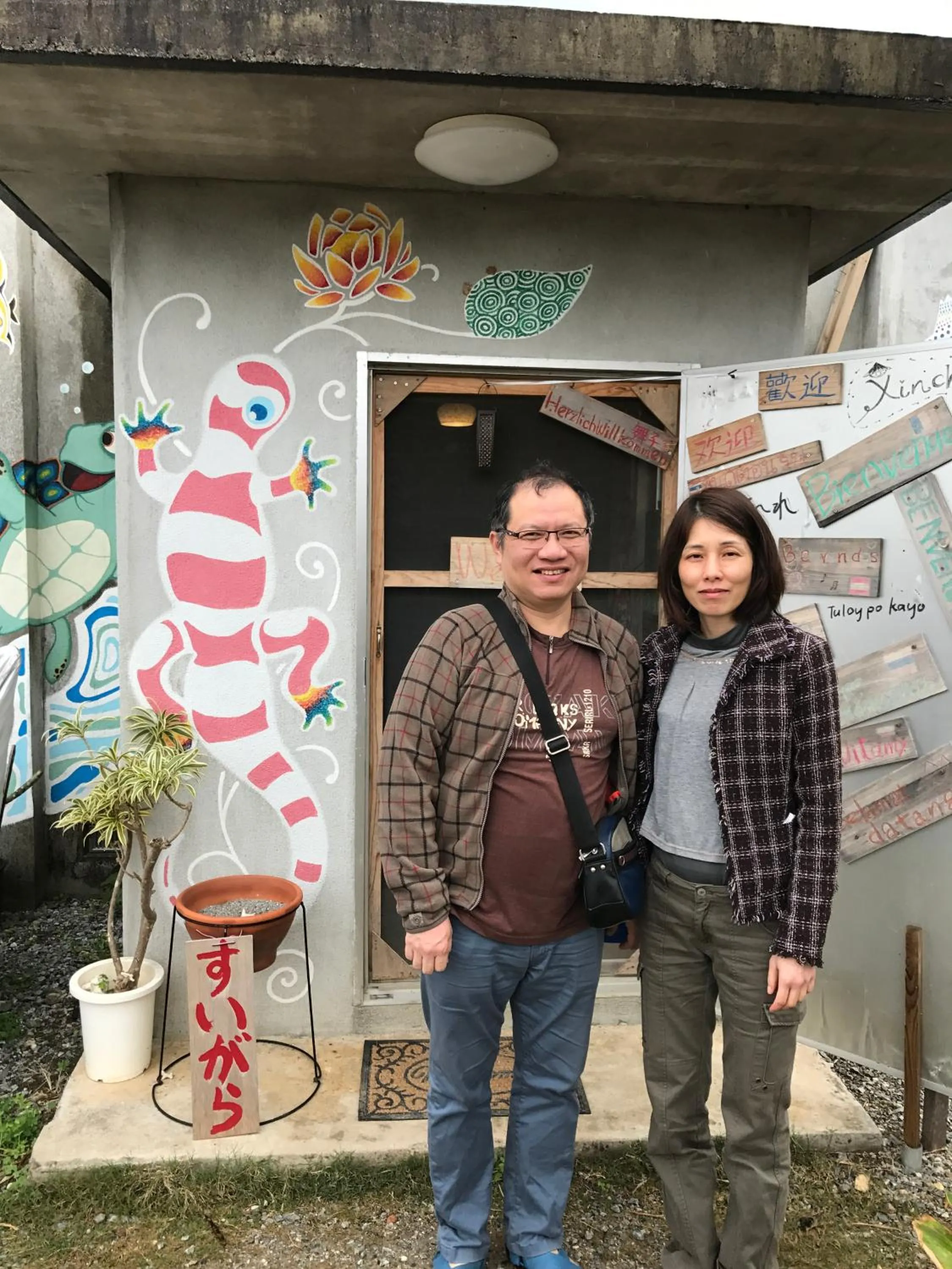 People in Guest House Isa