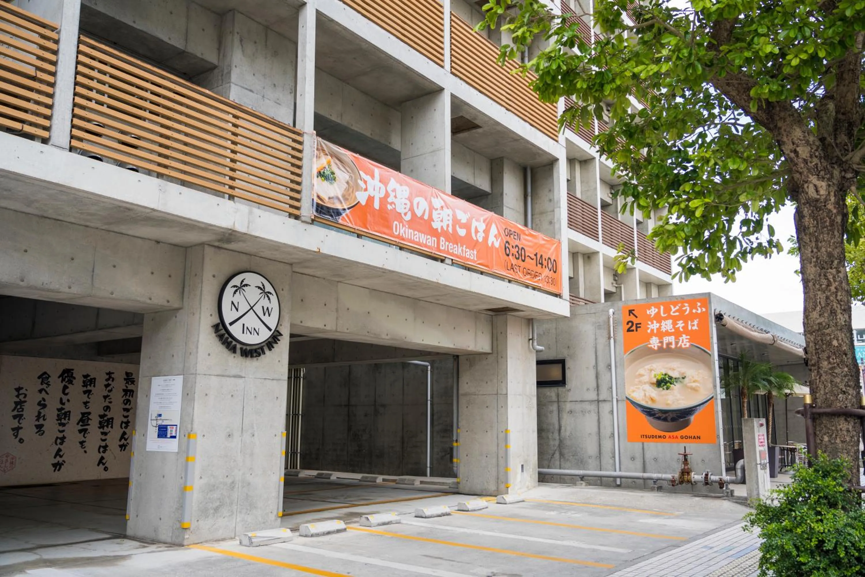 Property building in NAHA-WEST INN