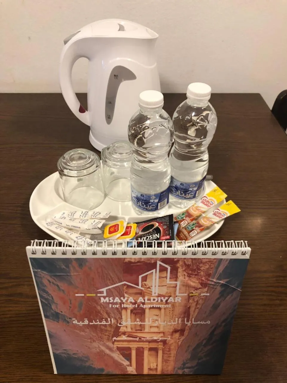 Masaya Al Deyar Apartments