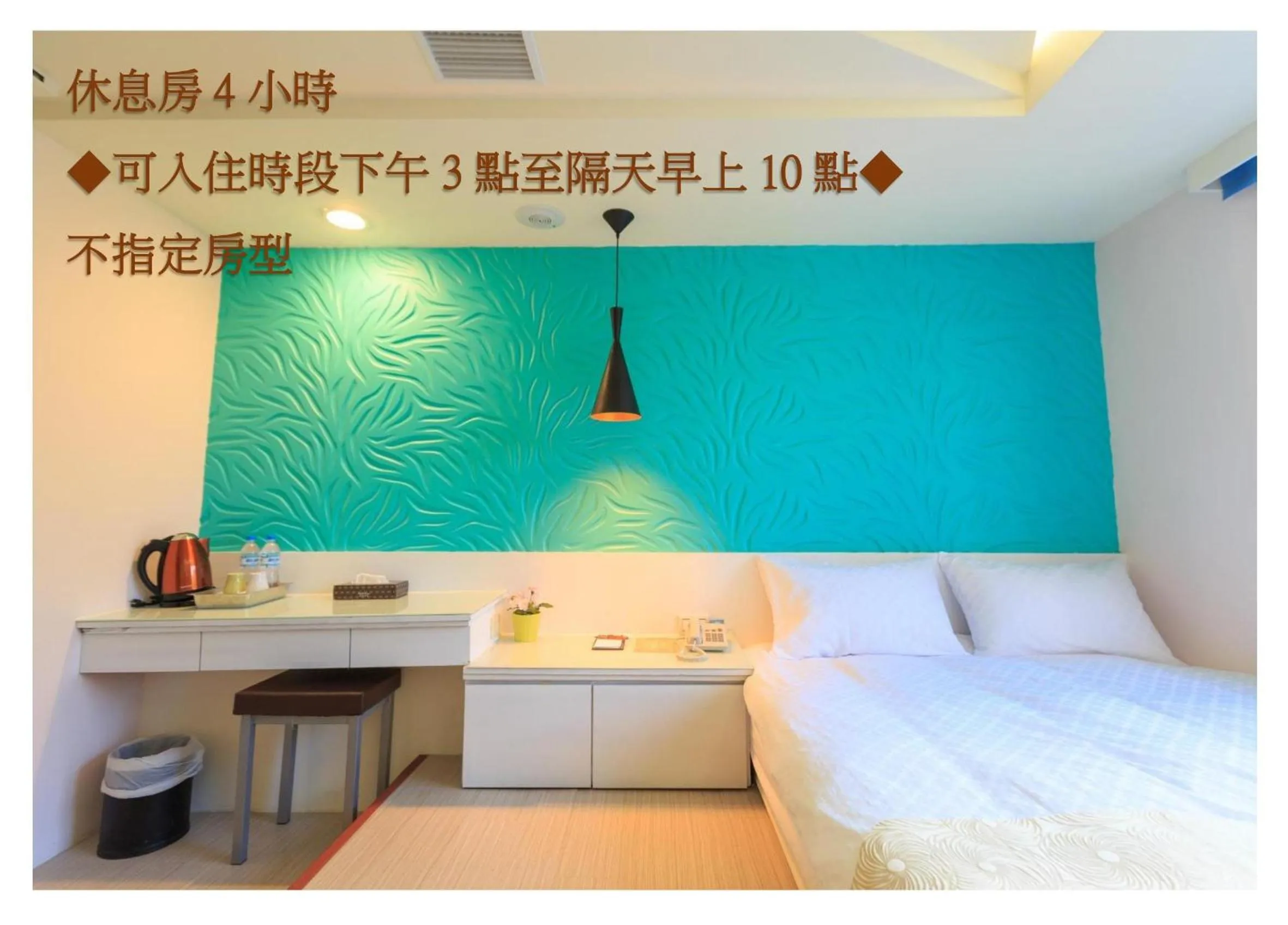 Travelyoung Hotel