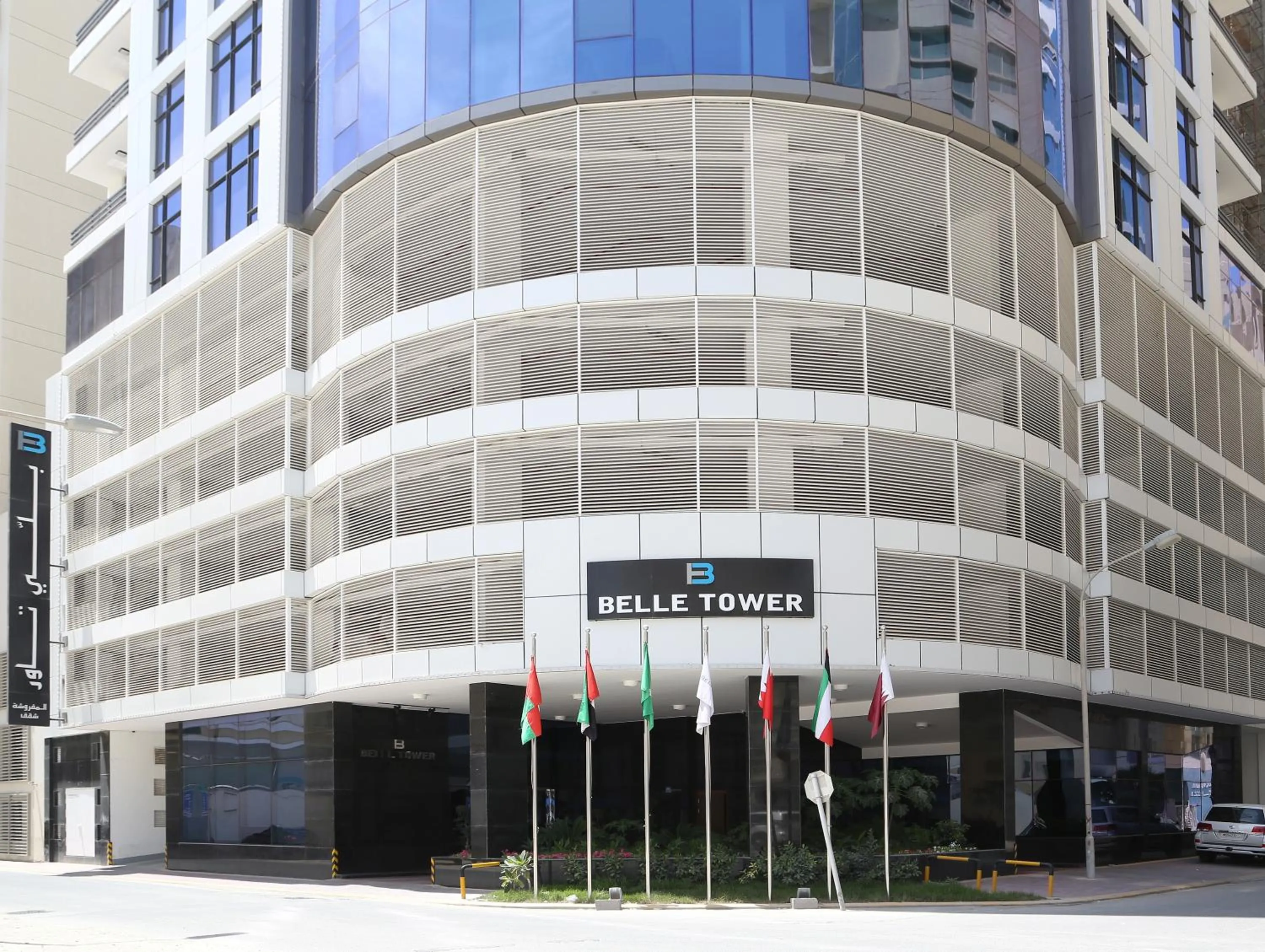 Facade/entrance in Belle Tower Apartments