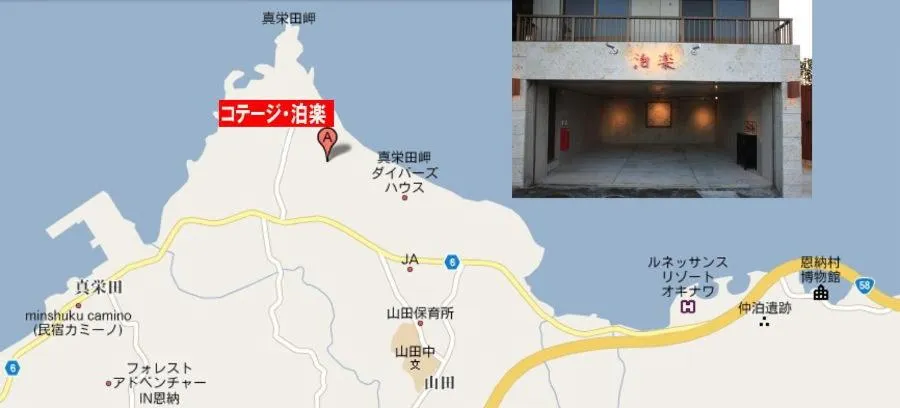 Other in Cottage Hakuraku