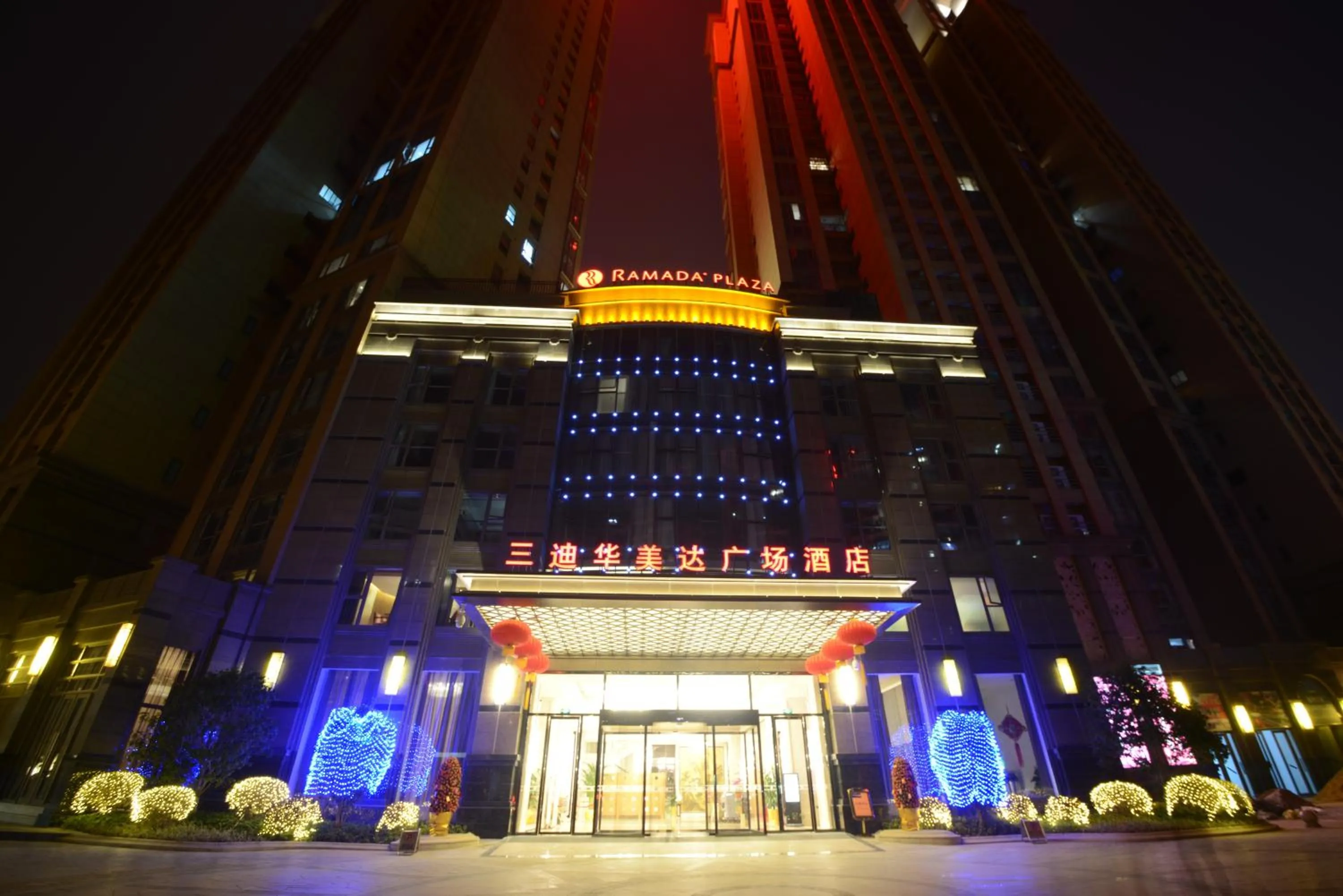 Facade/entrance in Ramada Plaza By Wyndham Fuzhou South