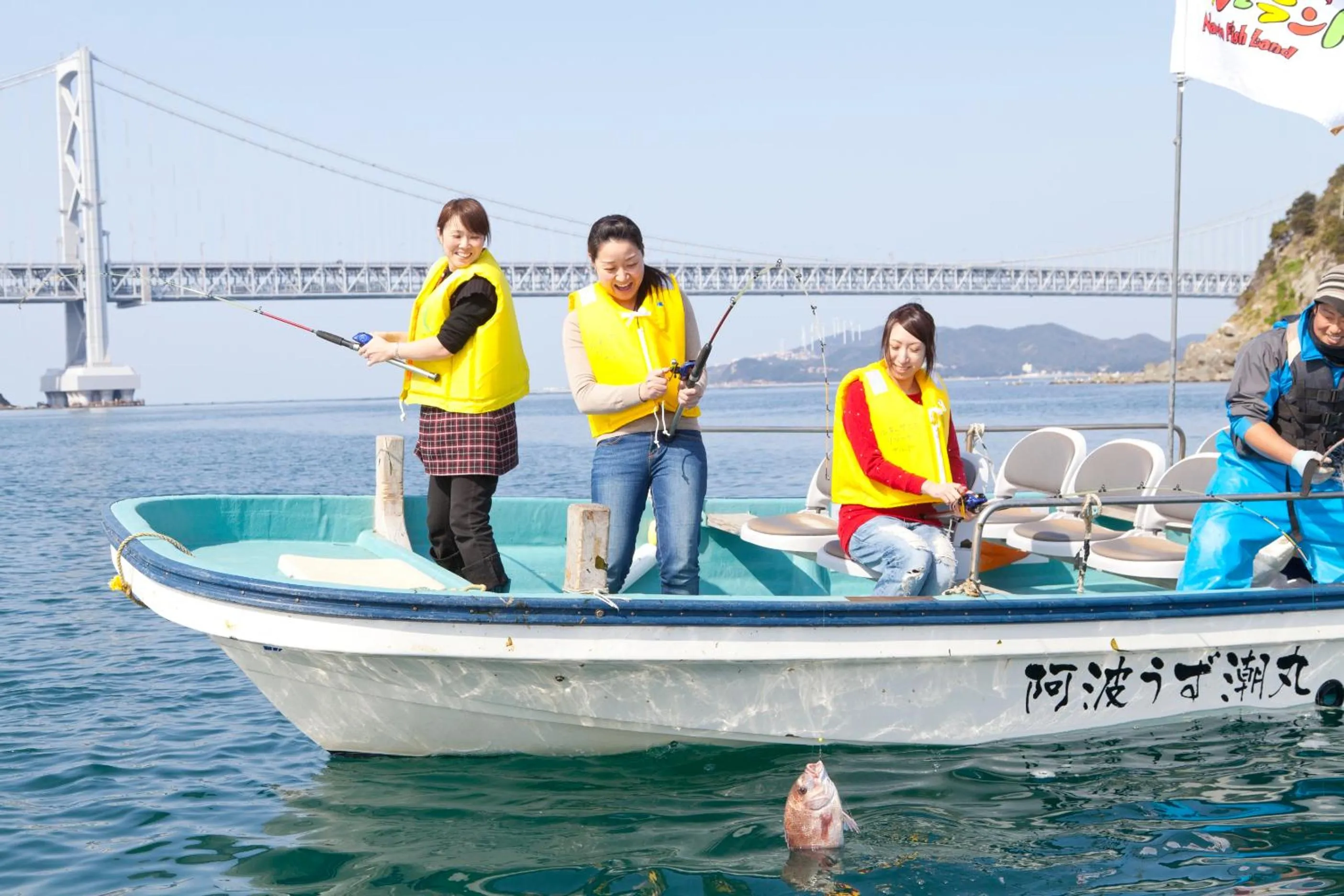 Fishing in AoAwo Naruto Resort