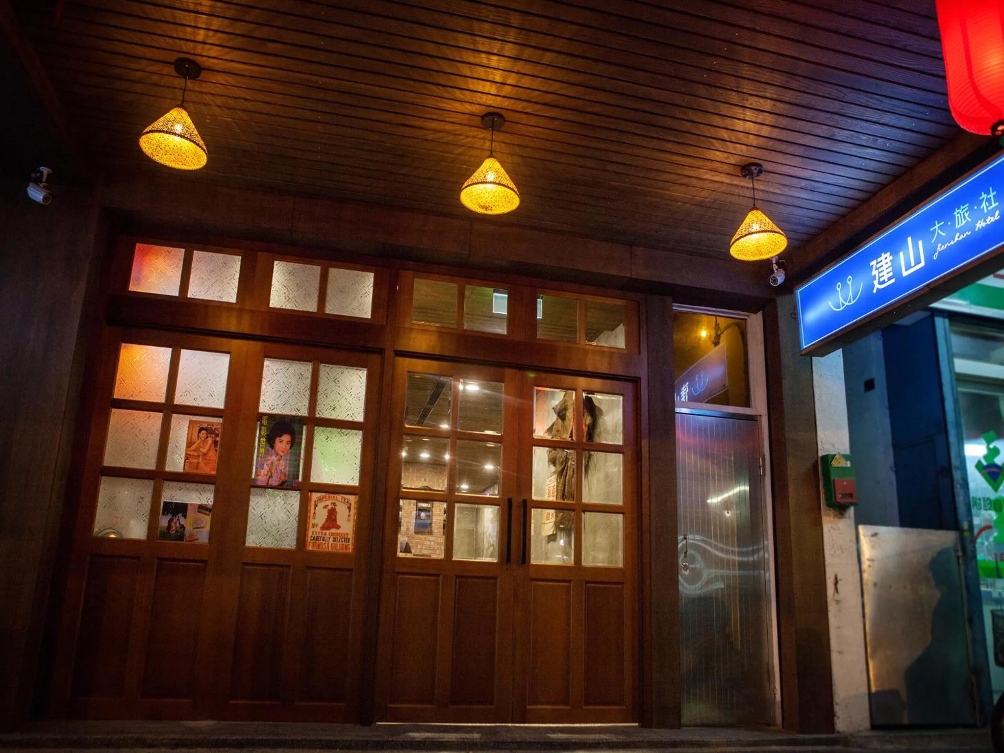 Facade/entrance in Jian Shan Hotel