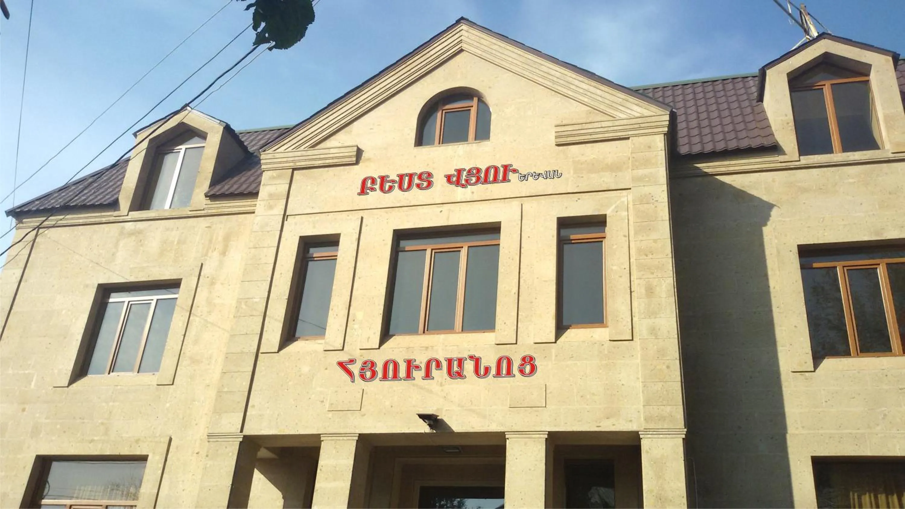 Facade/entrance in Best View Hotel