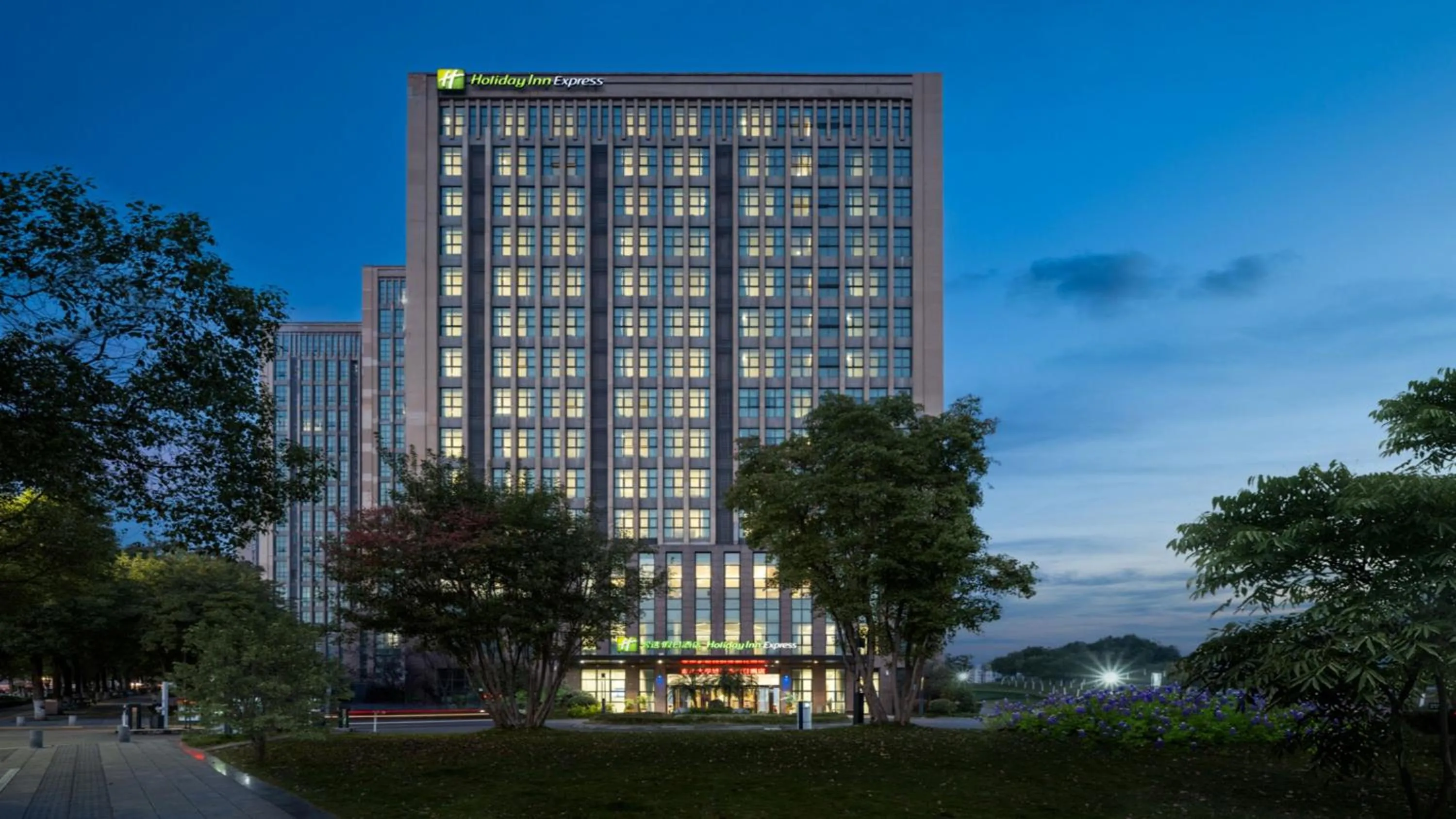 Property building in Holiday Inn Express Chongqing University Town by IHG