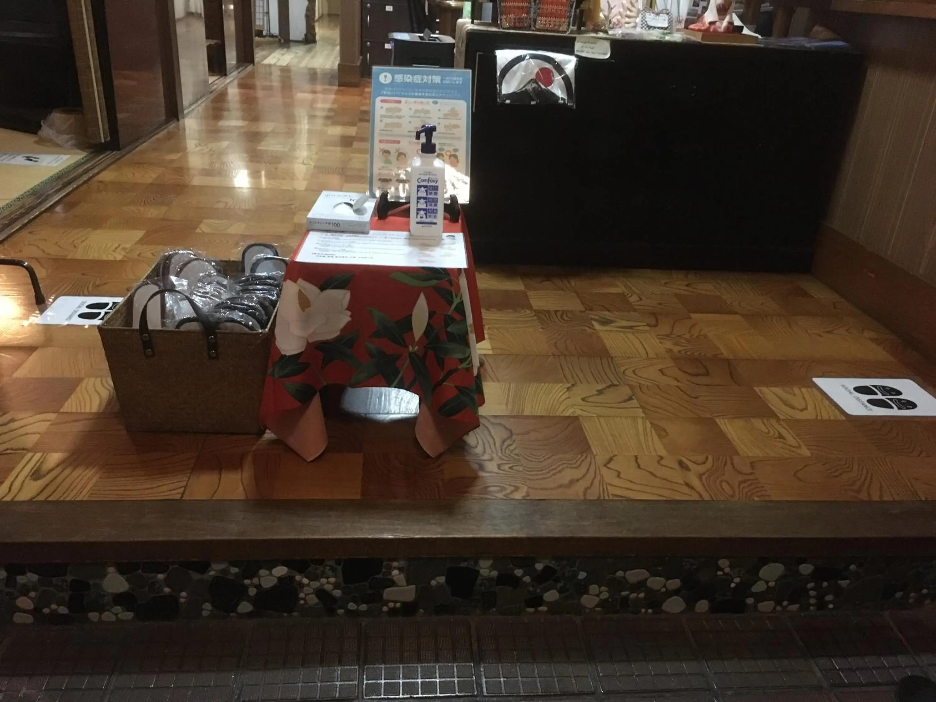 Lobby or reception in Wafu Guesthouse Kashiwaya