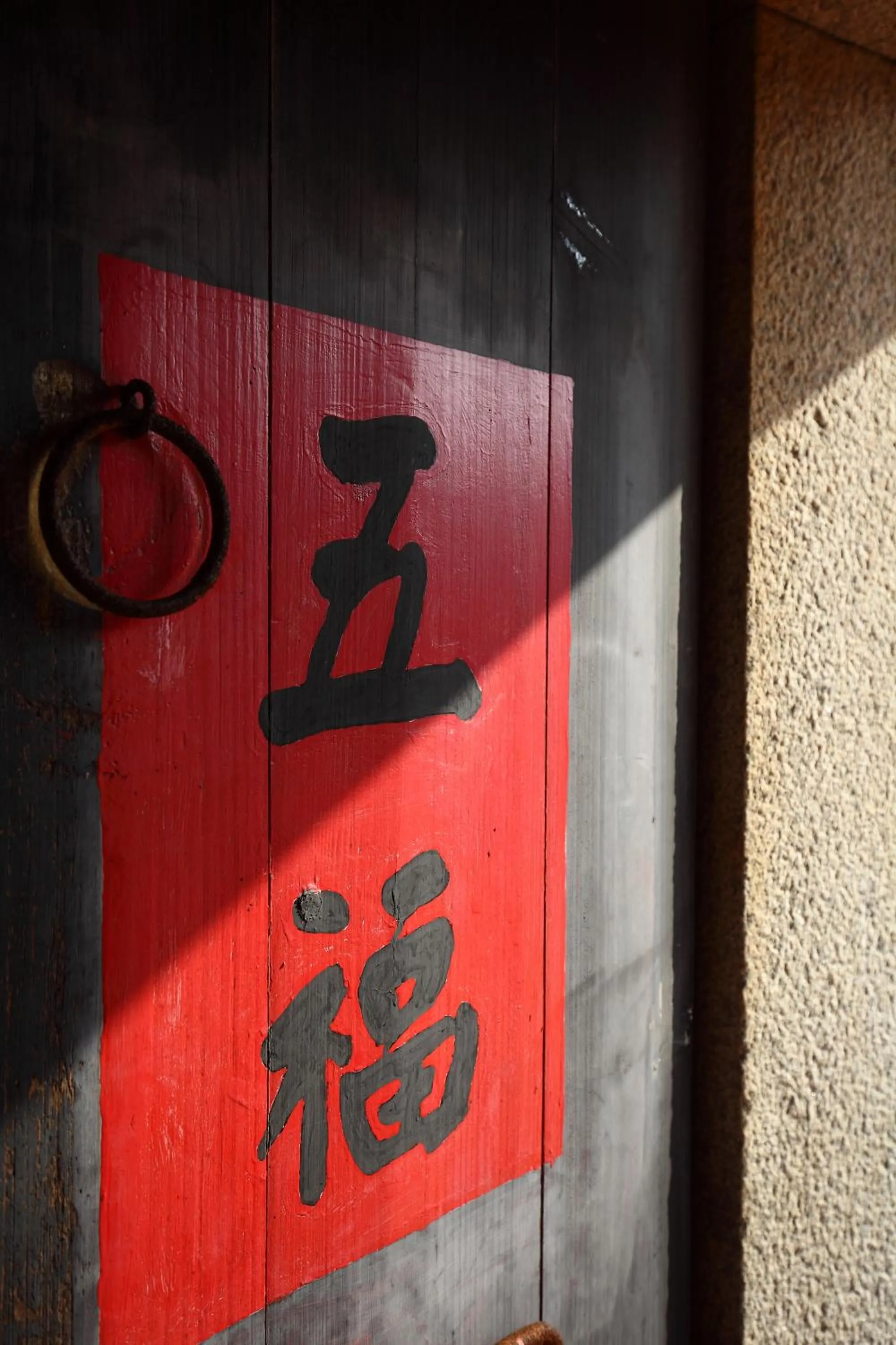 Decorative detail in Red Tomato B&B