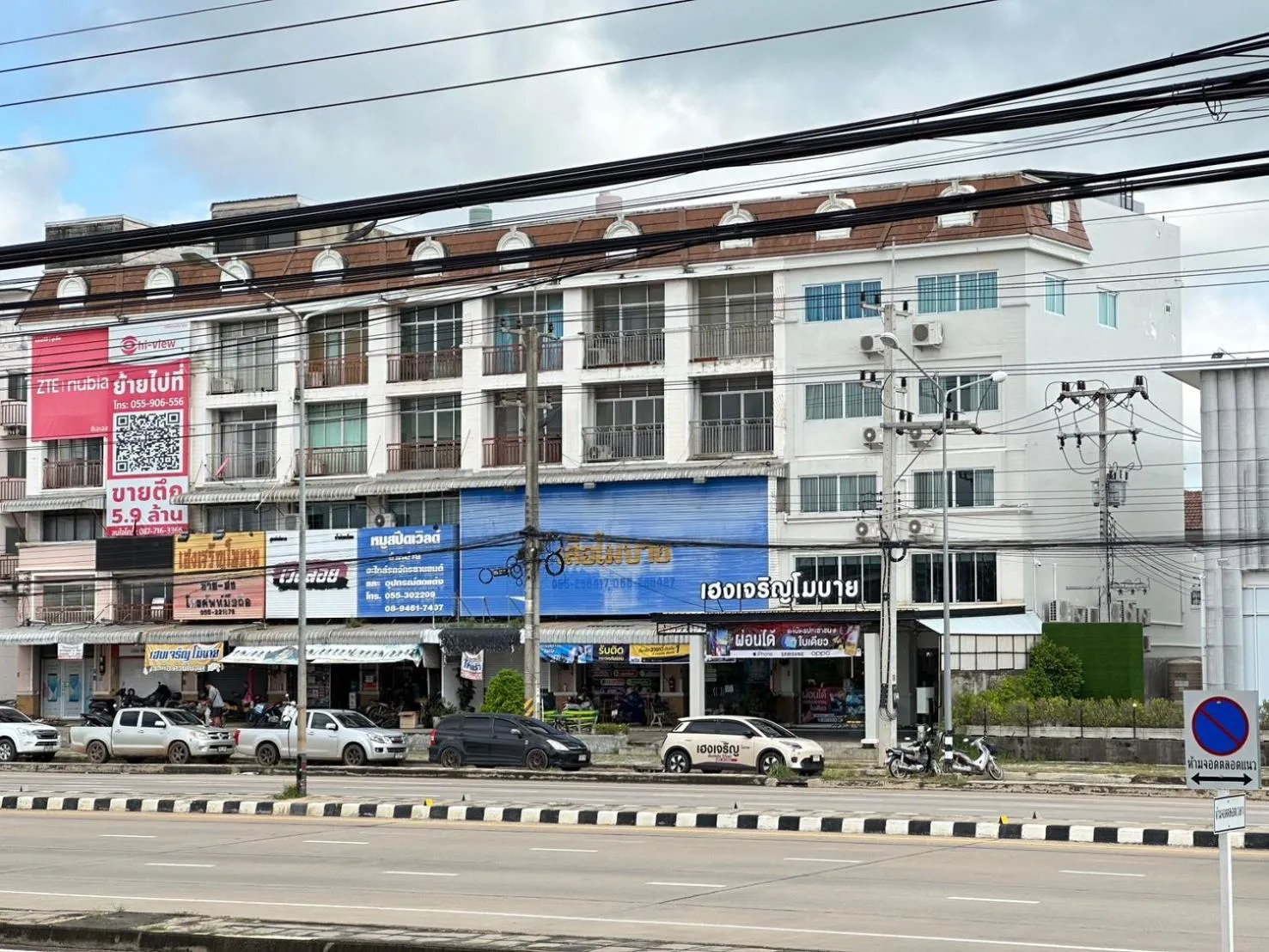 Neighbourhood in Rattana View