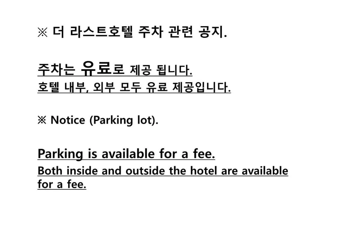 Parking in The Last Hotel Nampo