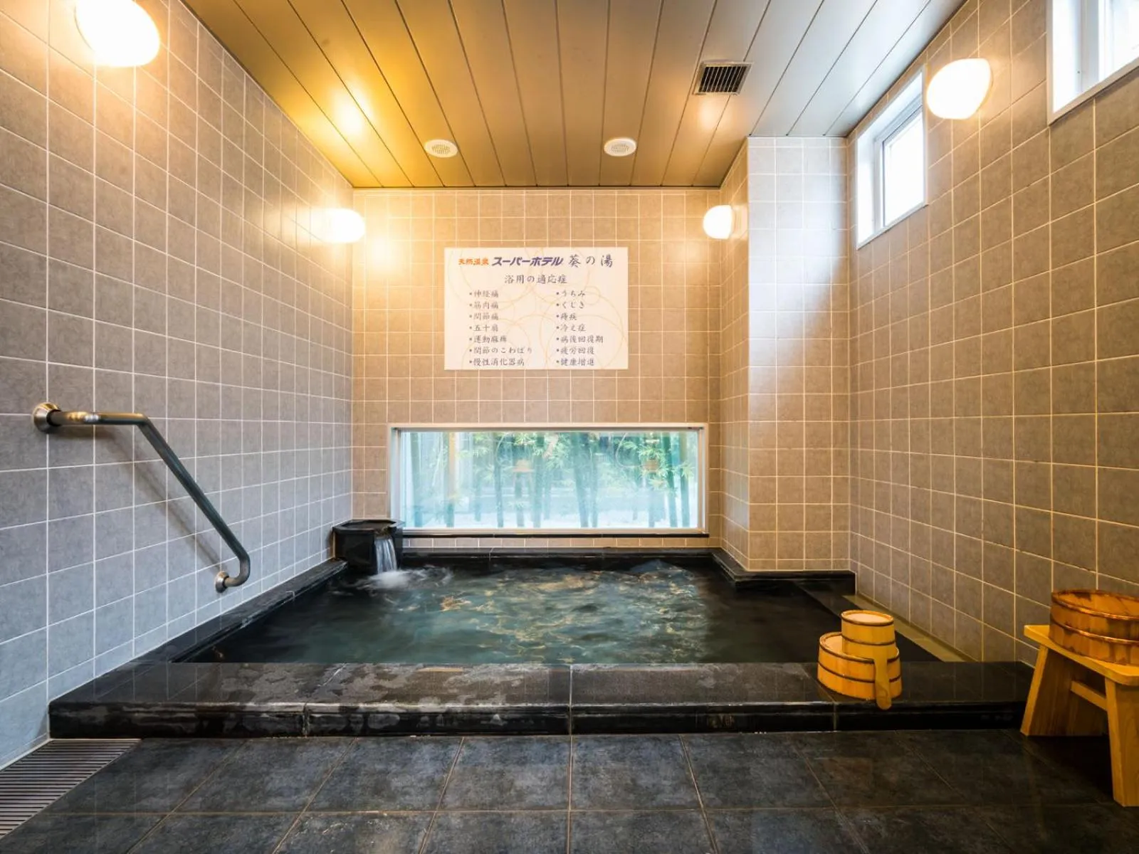 Hot Spring Bath in Super Hotel Okazaki