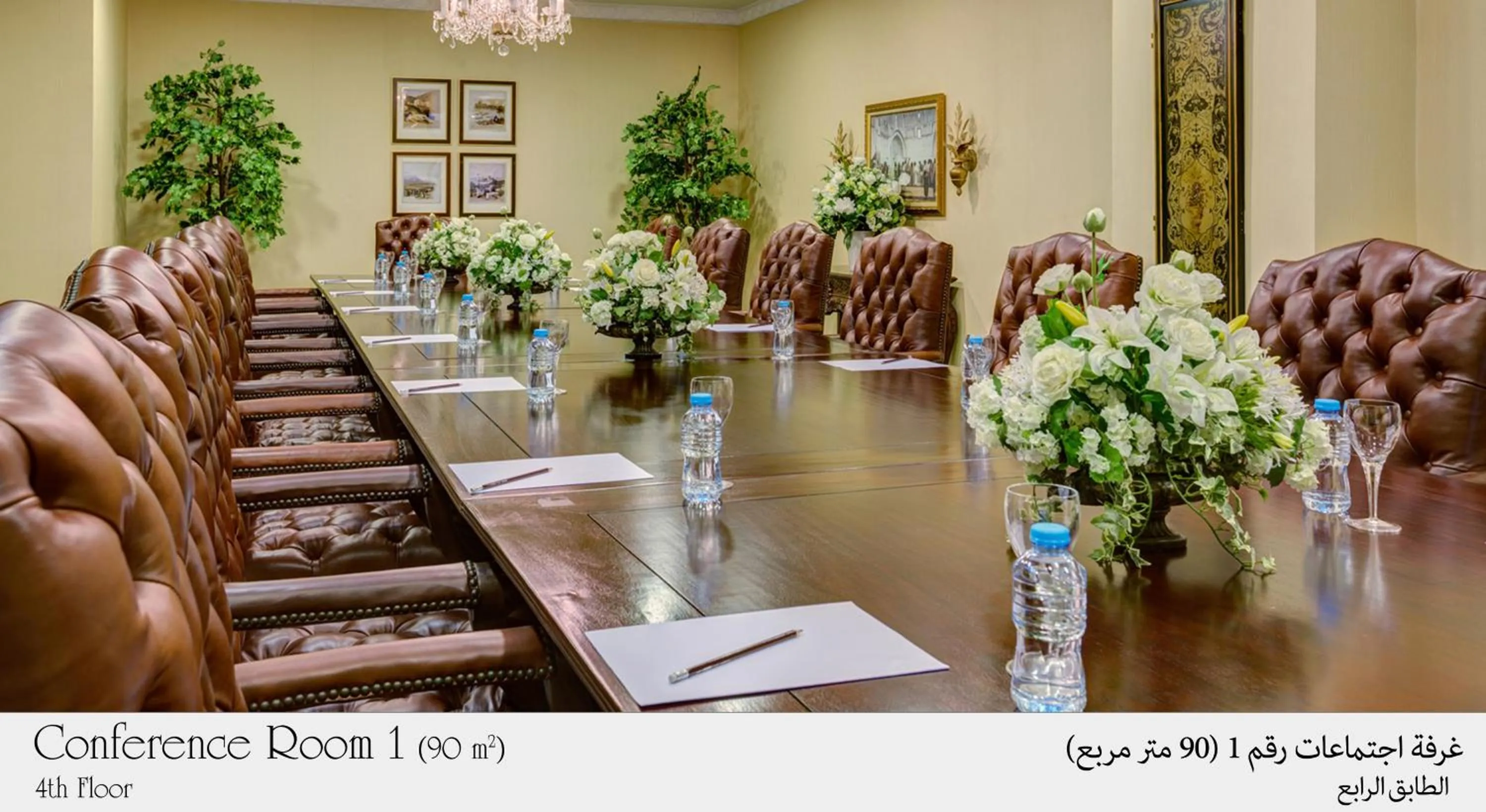 Business facilities in Habitat All Suites, Al Khobar