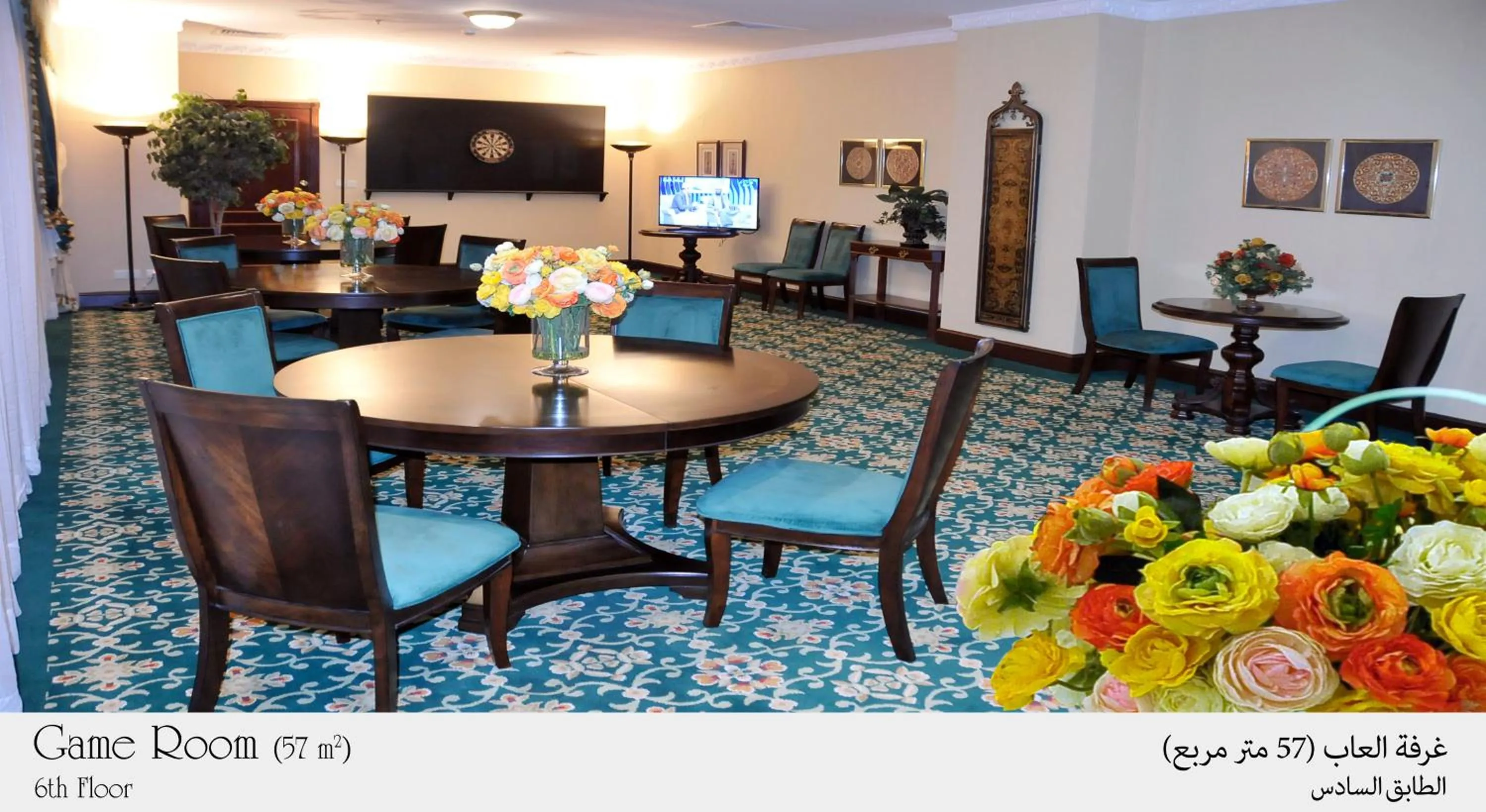 Game Room in Habitat All Suites, Al Khobar