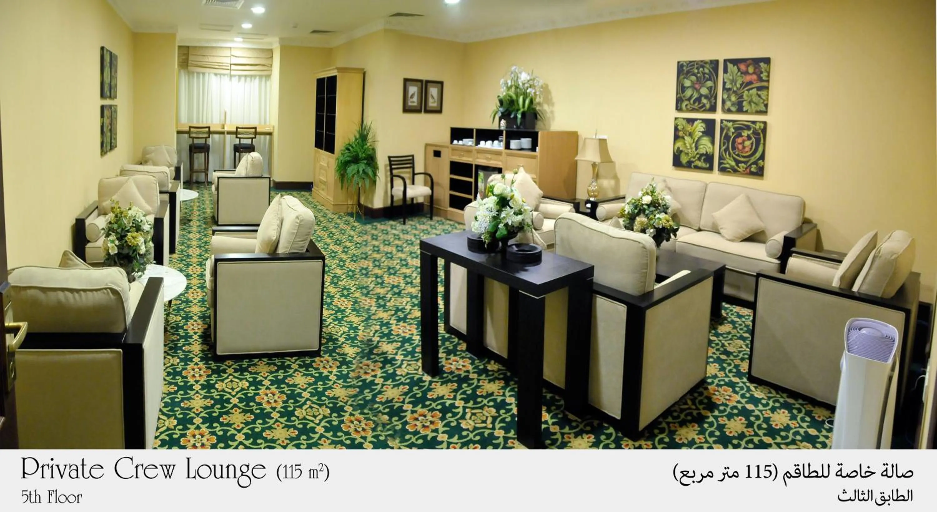 Lounge or bar in Habitat All Suites, Al Khobar