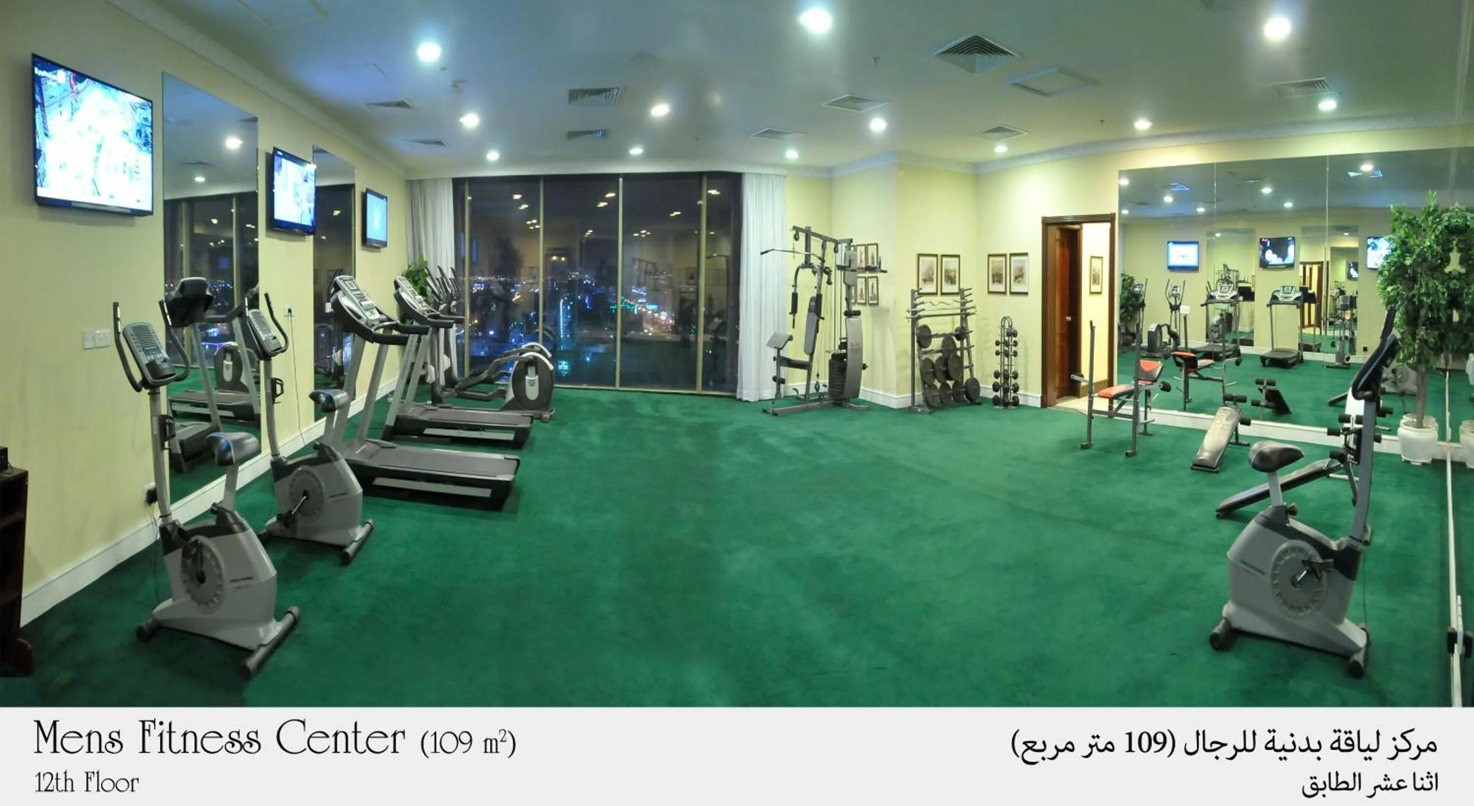 Fitness centre/facilities in Habitat All Suites, Al Khobar