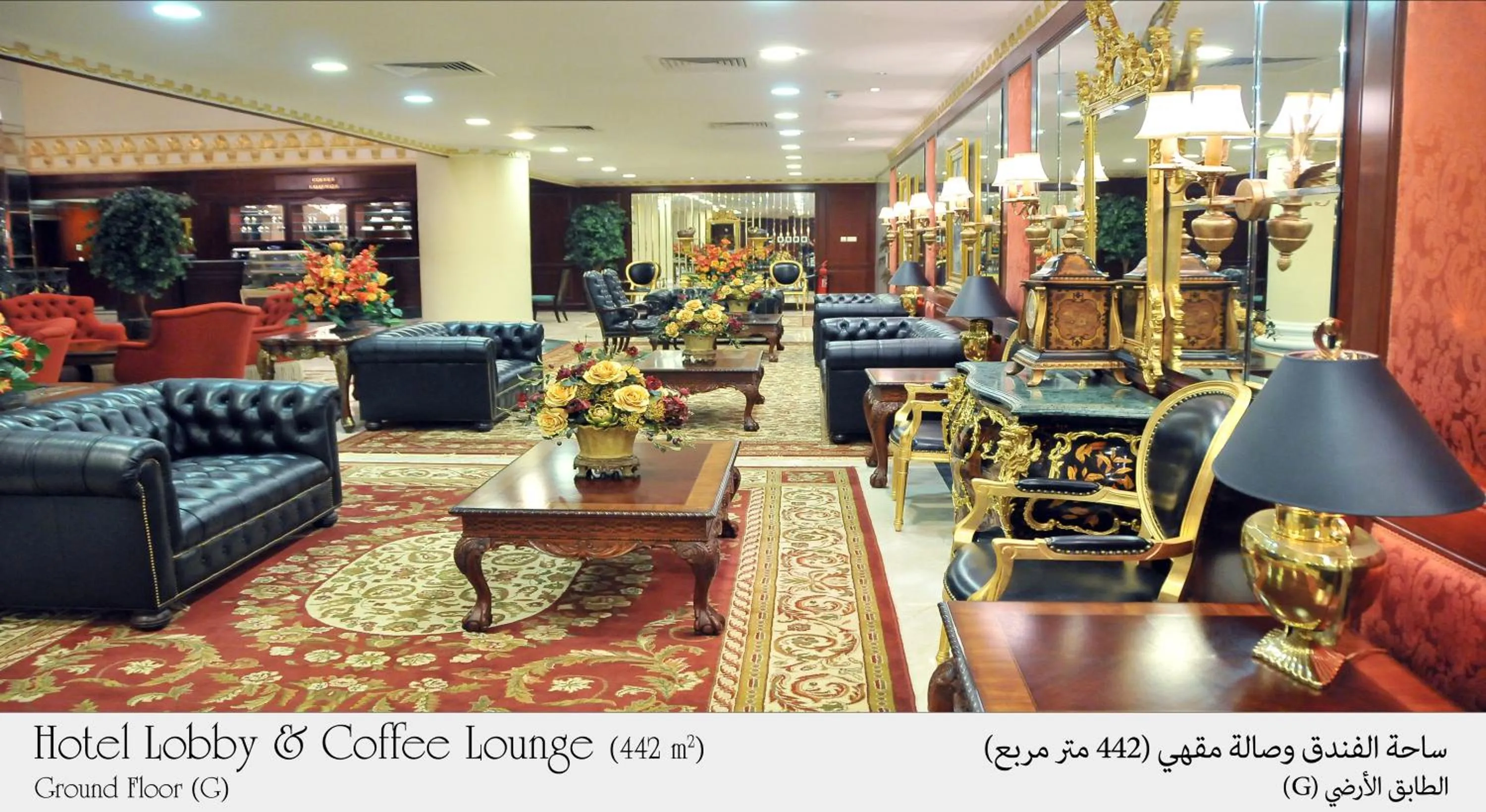 Lobby or reception in Habitat All Suites, Al Khobar