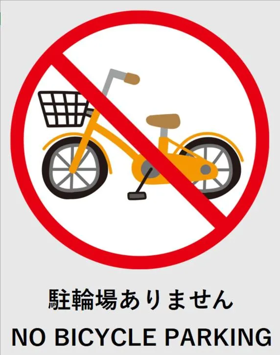 HOTEL LiVEMAX Mihara Ekimae