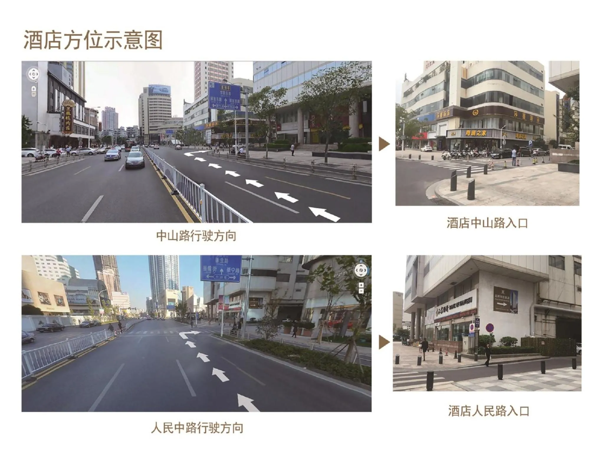 Nearby landmark in Deacon House Wuxi