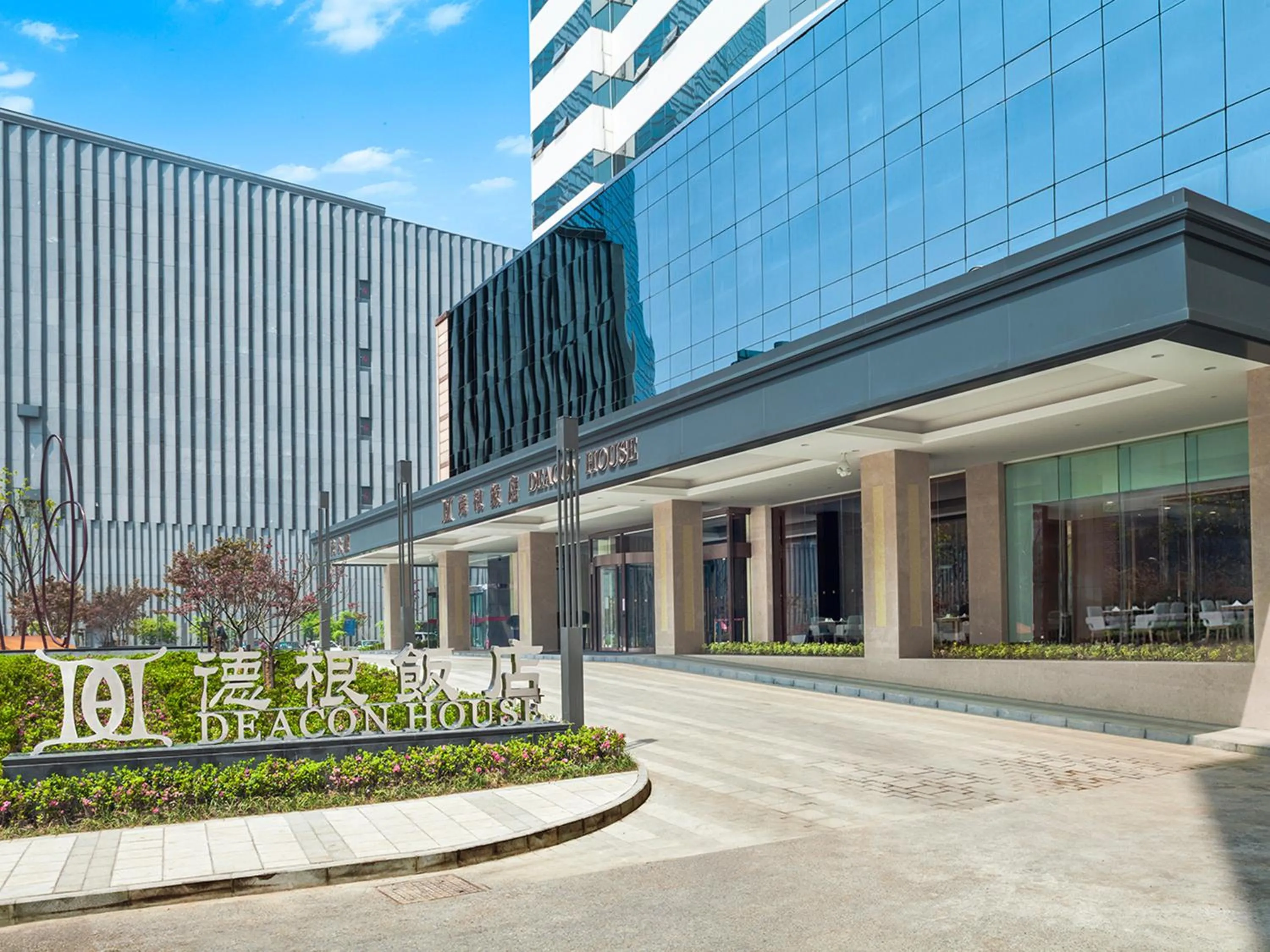 Facade/entrance, Property Building in Deacon House Wuxi