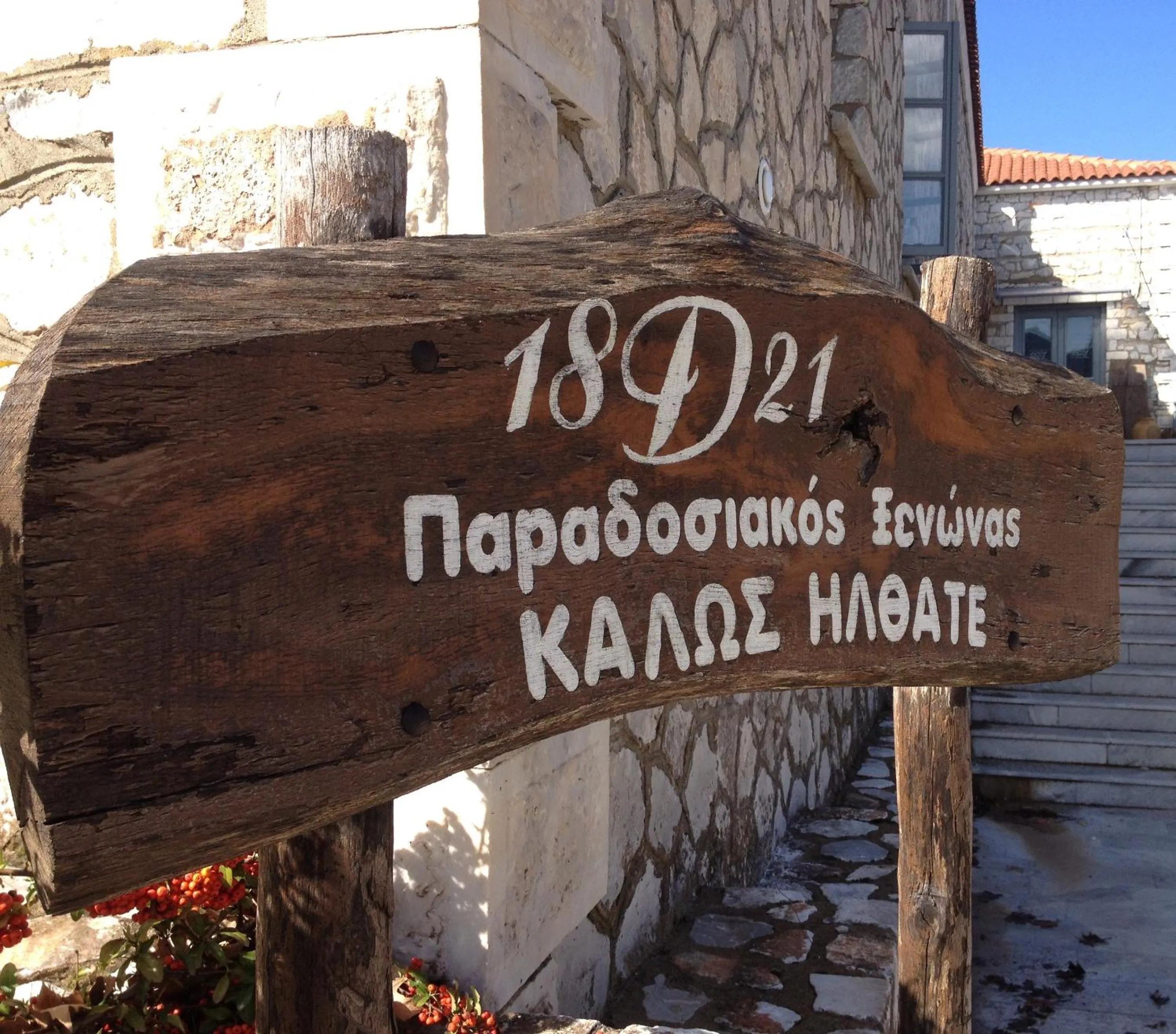 Property building in 1821 En Dolianis