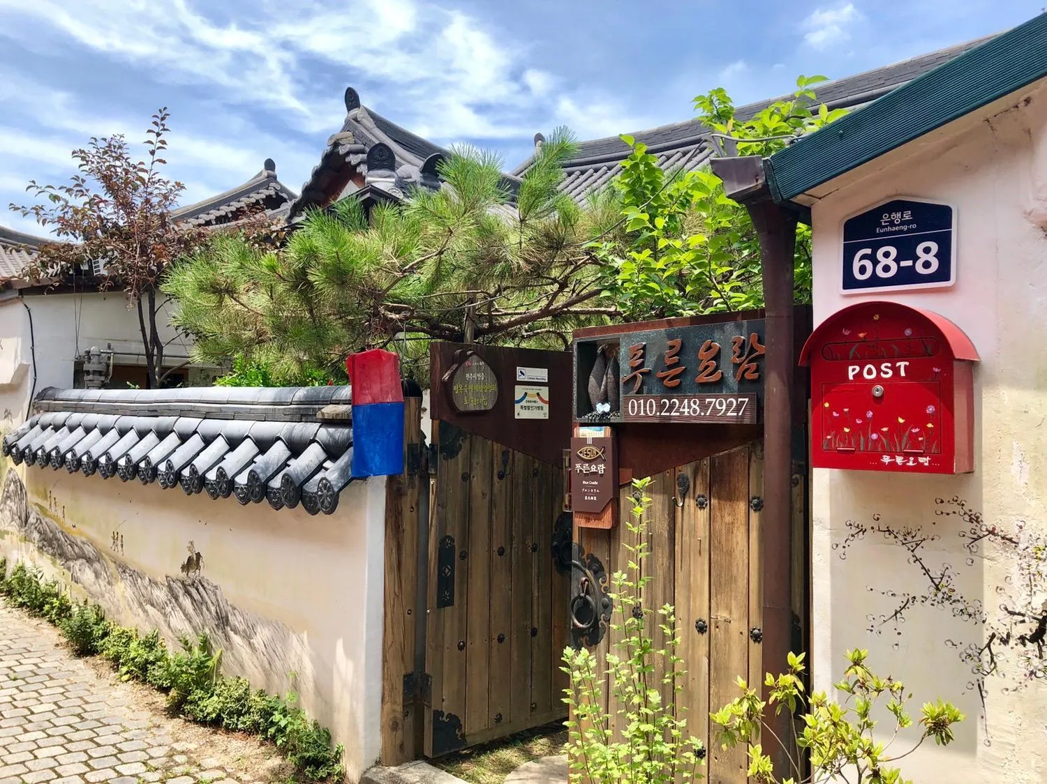 Facade/entrance in The Blue Cradle