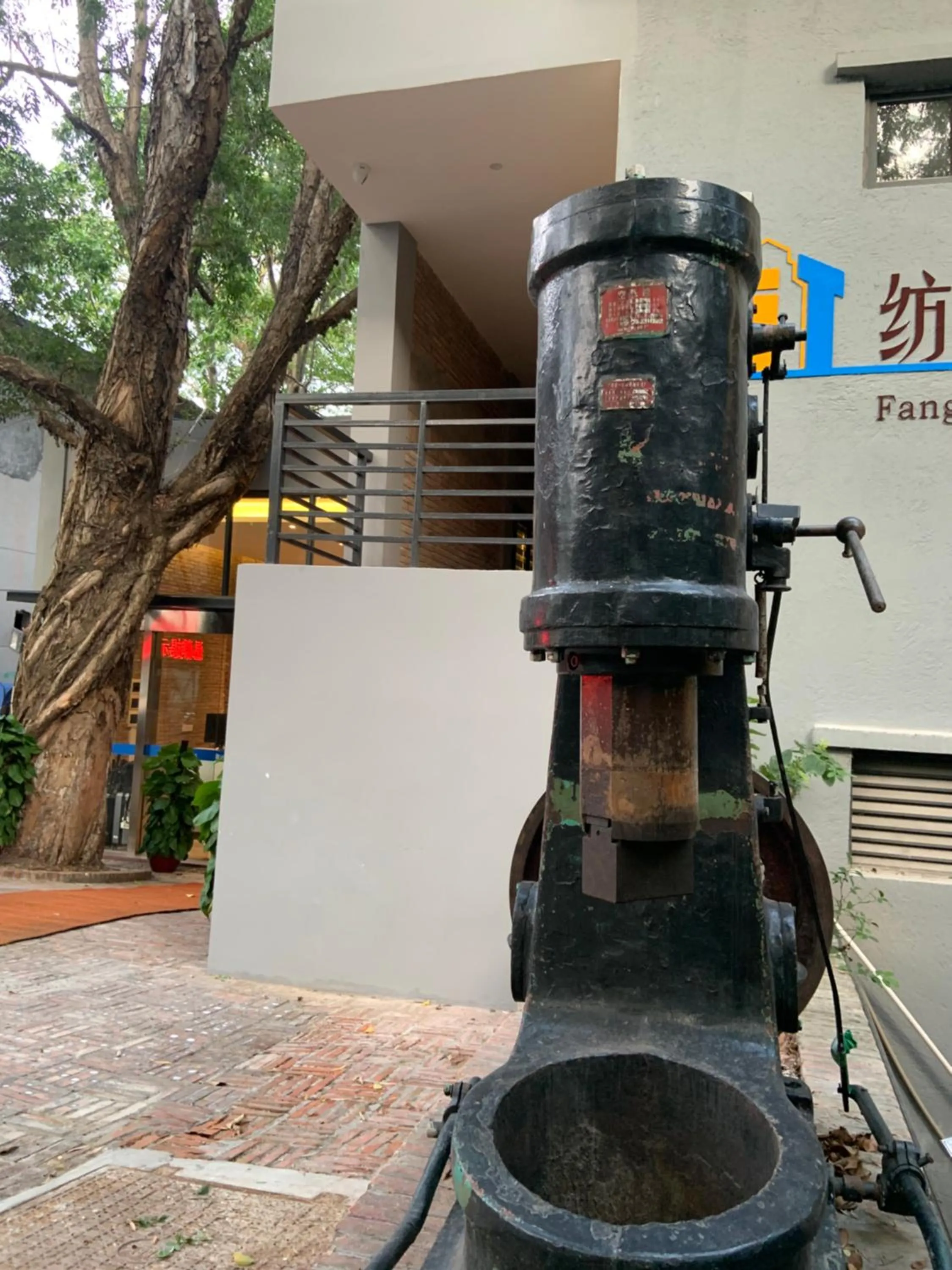 Property building in Guangzhou Fangyuan Hotel