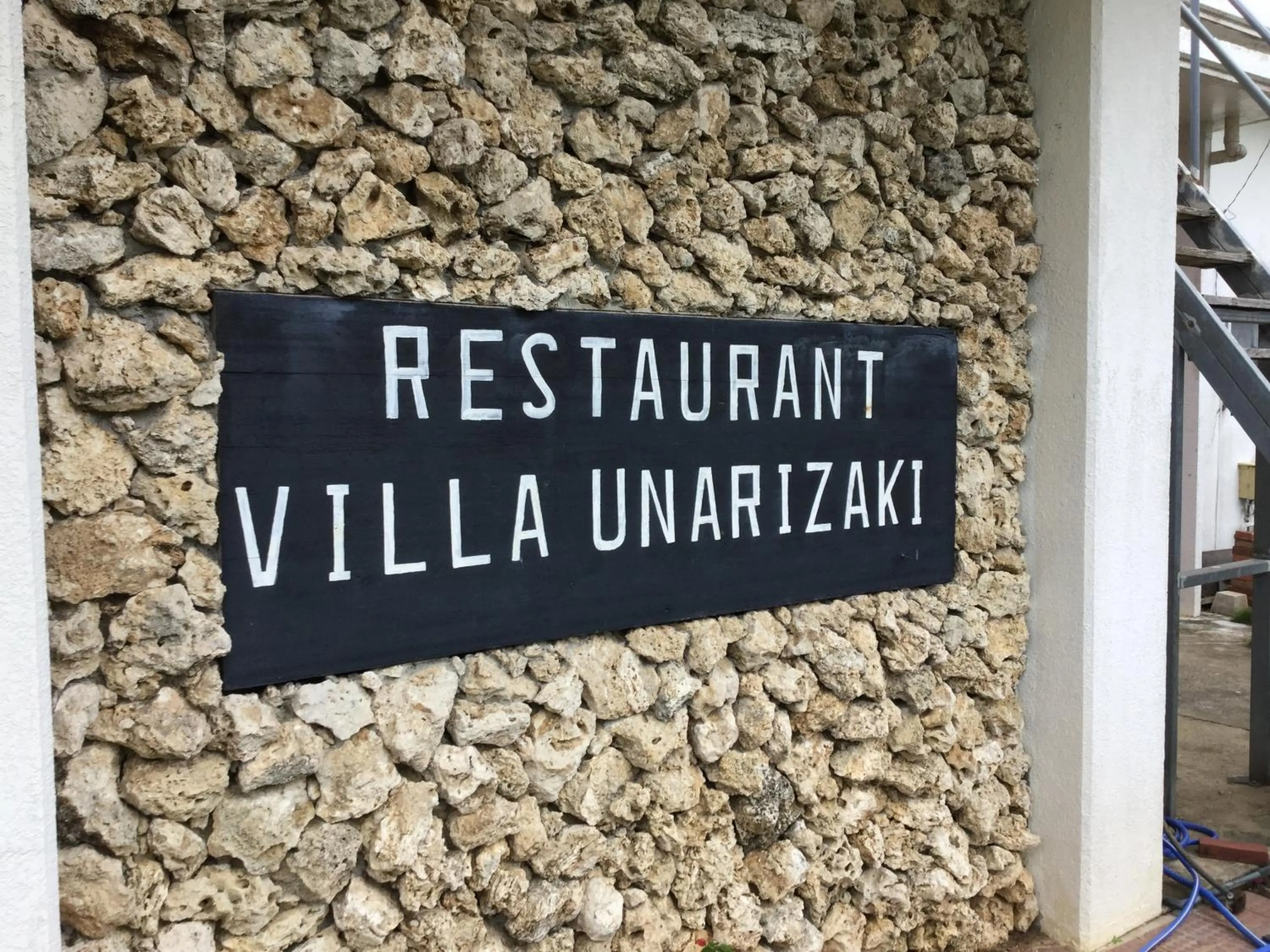 Restaurant/places to eat in Villa Unarizaki