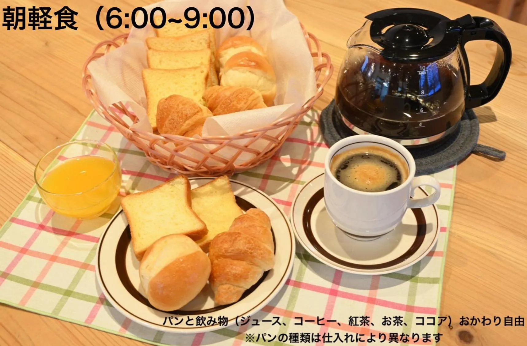 Breakfast in Hütte Jil Shirakabako at 1,400m