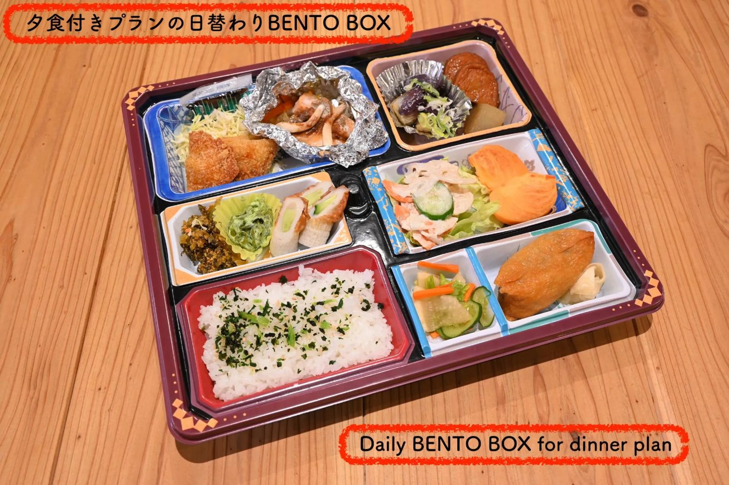 Dinner in Hütte Jil Shirakabako at 1,400m